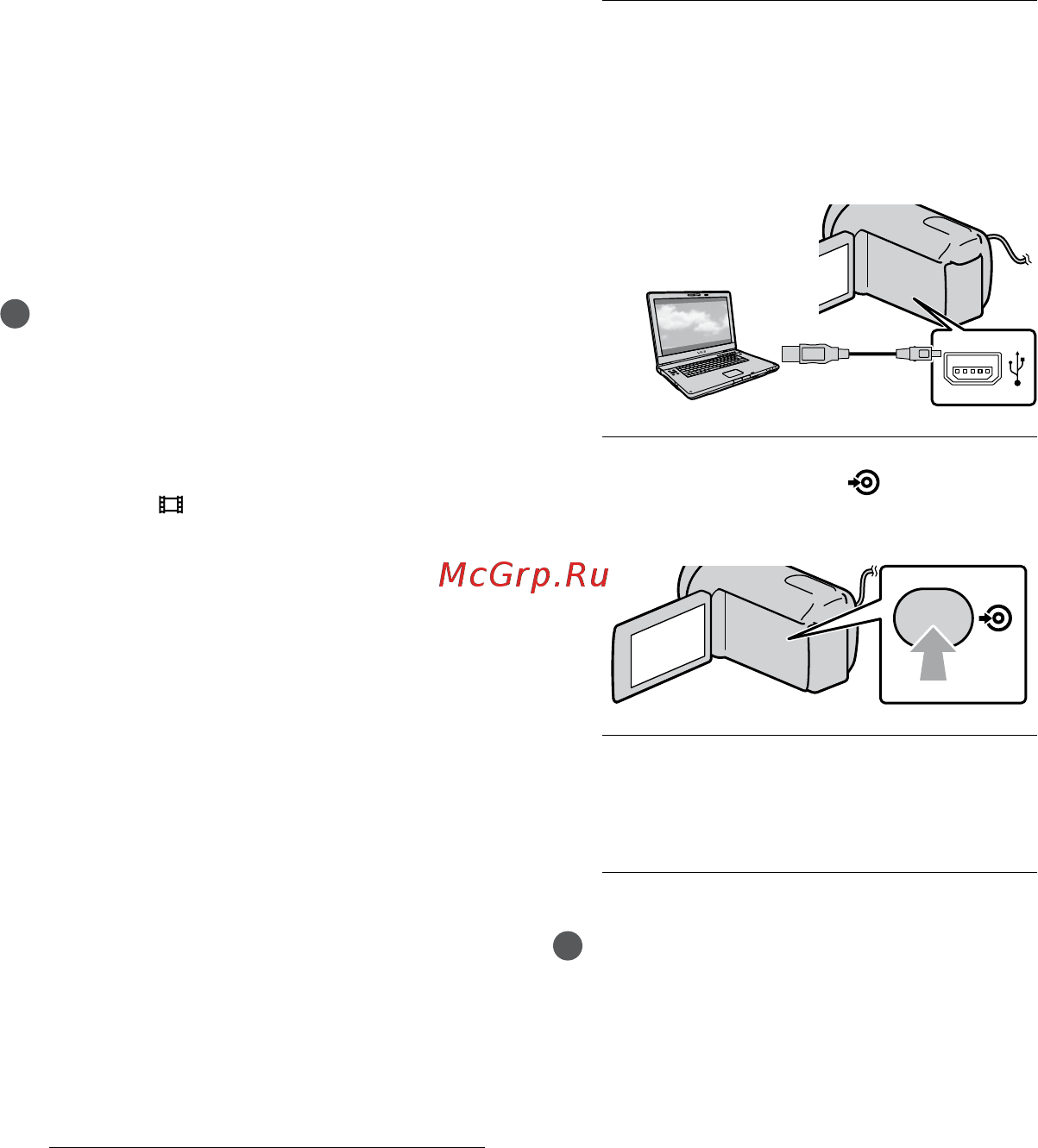 Sony HDR-CX110E Black [124/163] Швидке створення диска
