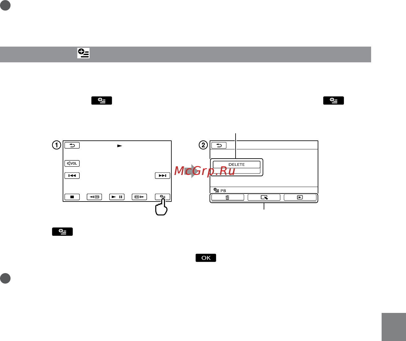 Sony HDR-CX110E Black [143/163] Використання option menu