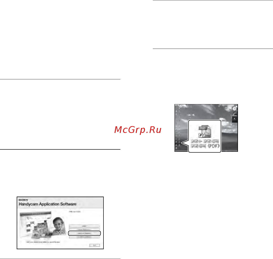 Sony HDR-CX110E Black [148/163] Отримання докладної інформації з посібник із handycam