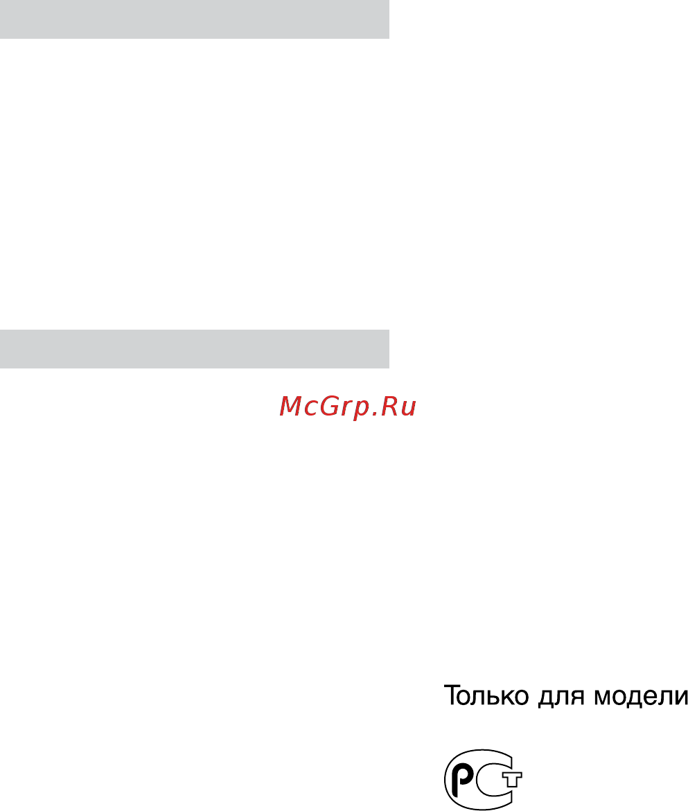 Sony HDR-XR150E Black [2/163] Прочтите перед началом работы