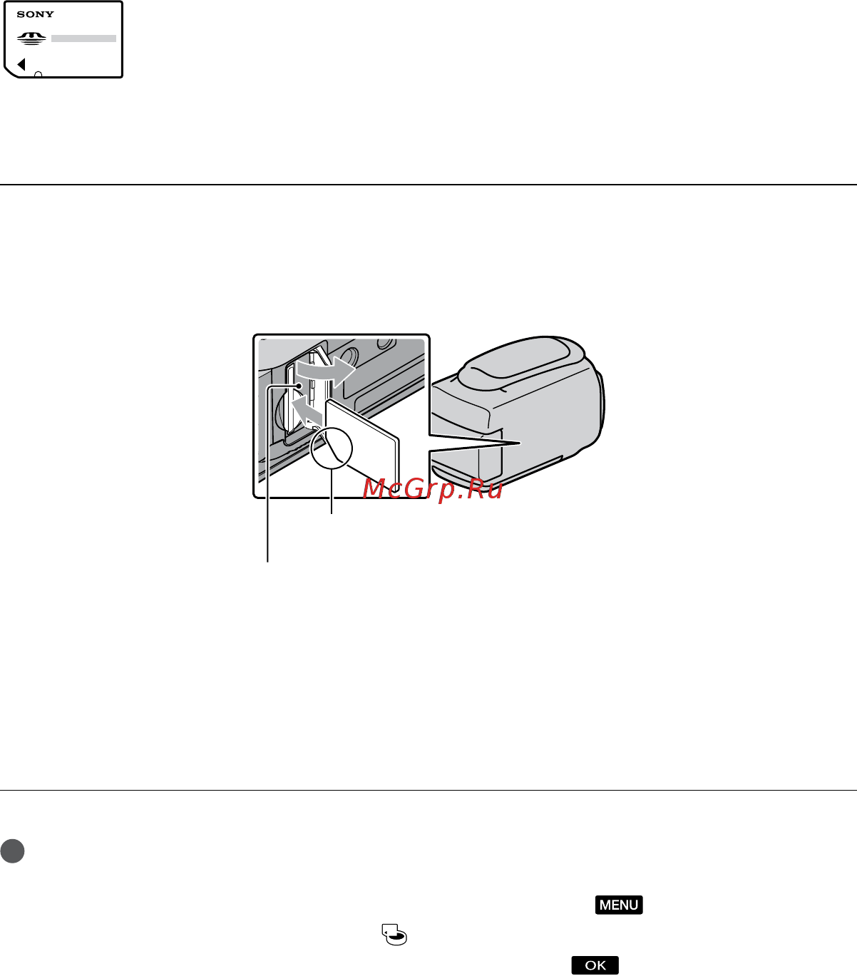 Sony HDR-CX110E Black [20/163] Откройте крышку и вставьте карту памяти с выступающим краем в направлении показанном на иллюстрации до щелчка