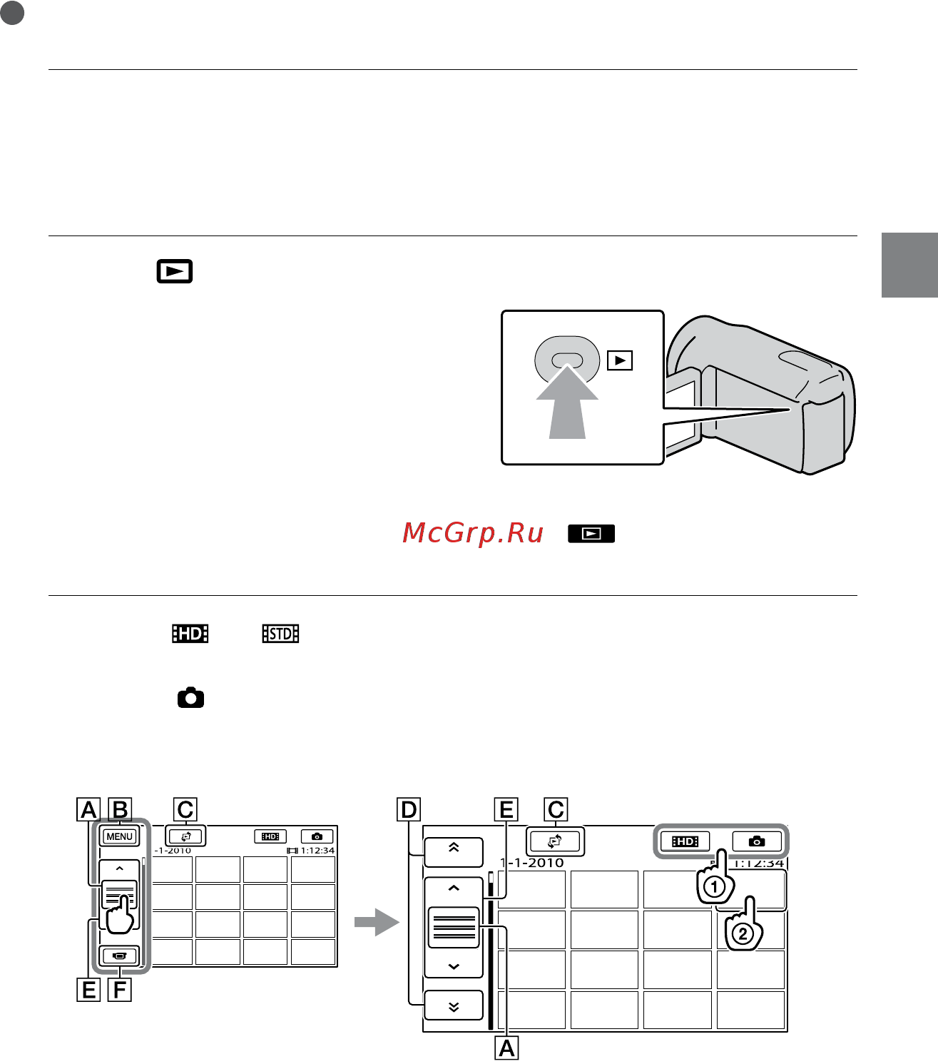 Sony HDR-CX110E Black [27/163] Воспроизведение на видеокамере
