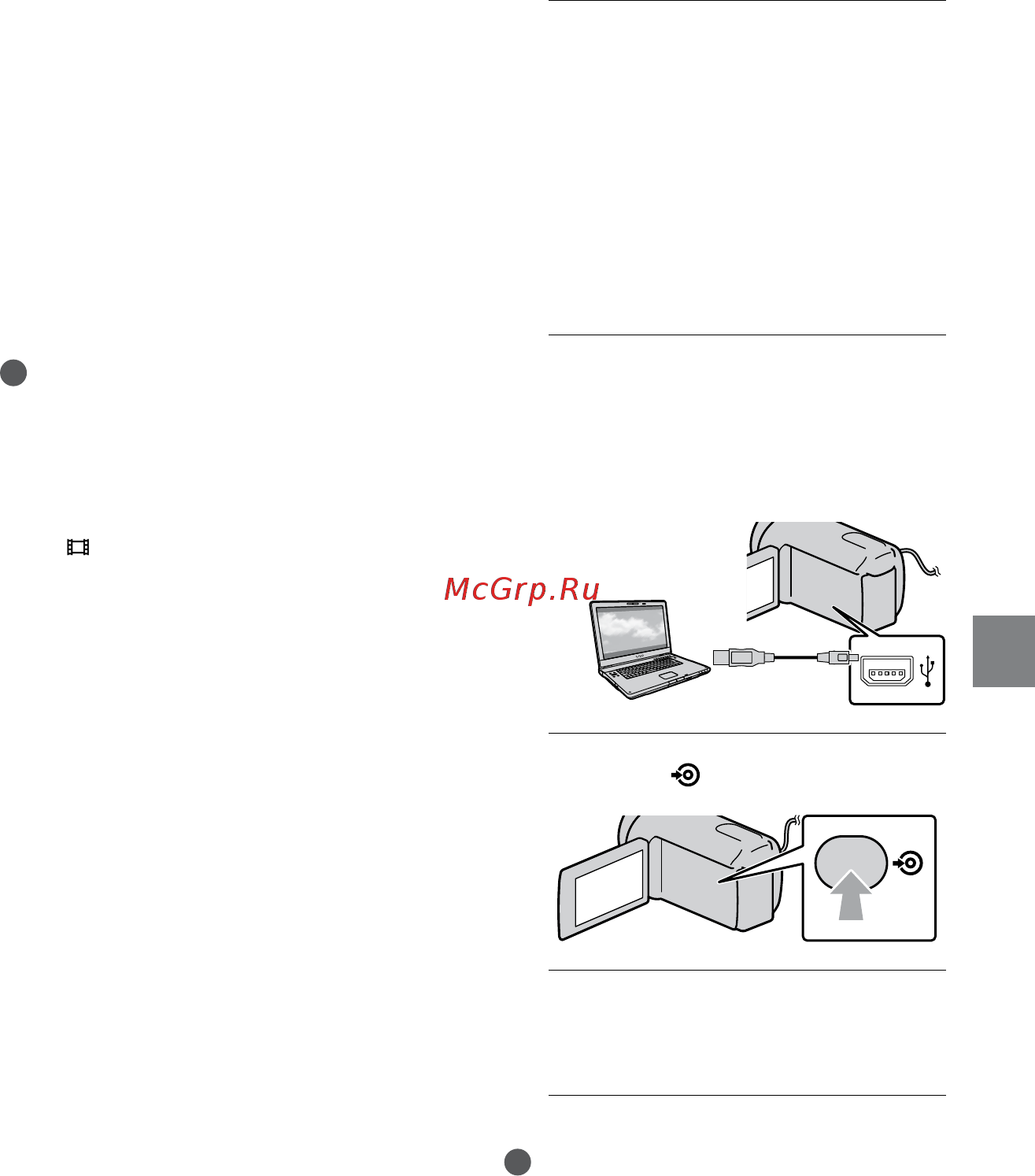 Sony HDR-CX110E Black [43/163] Создание диска одним прикосновением one touch disc burn