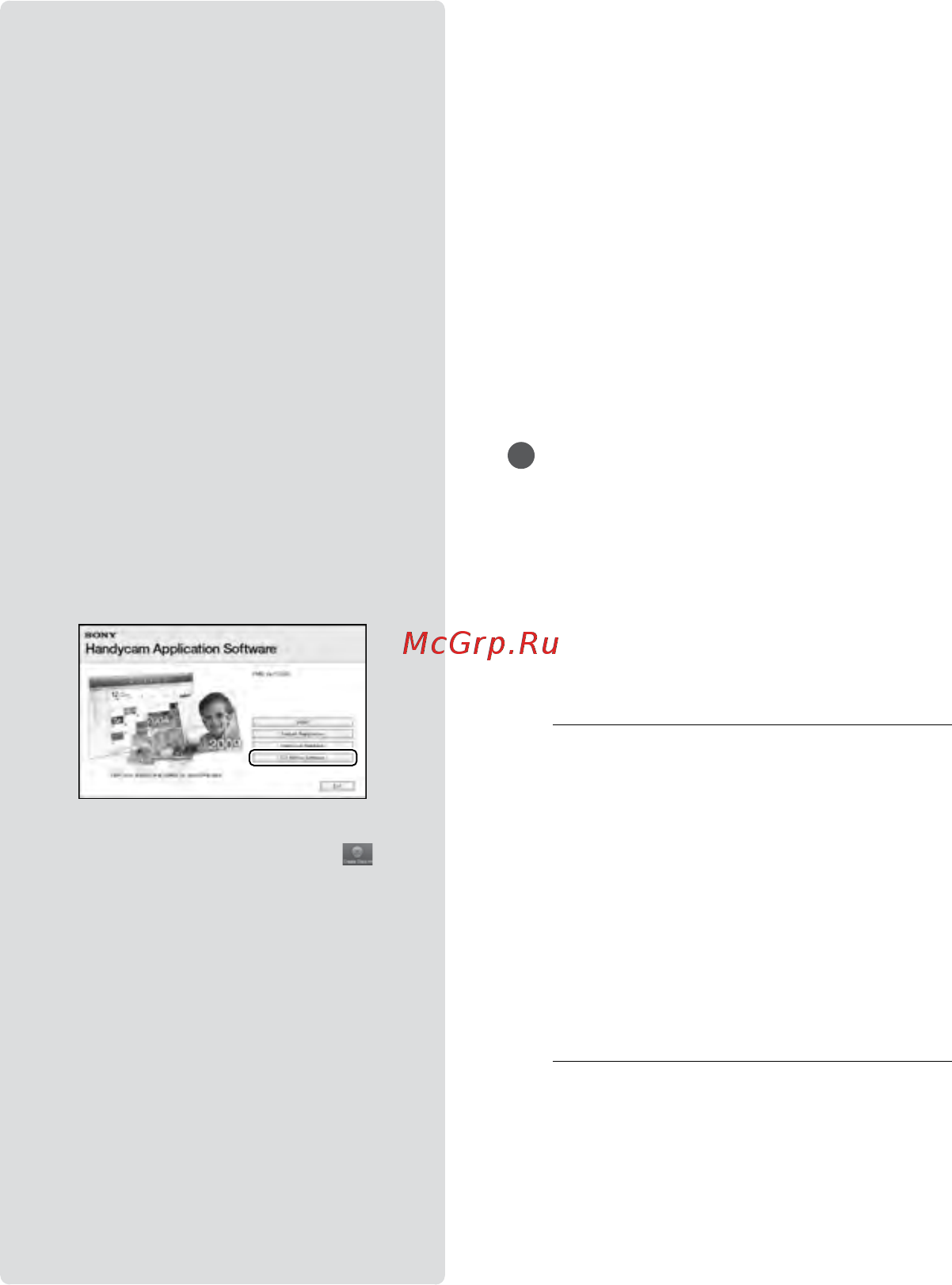 Sony HDR-CX110E Black [46/163] Создание диска blu ray