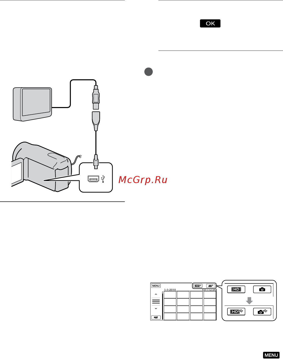 Sony HDR-CX110E Black [50/163] Коснитесь копировать на экране видеокамеры