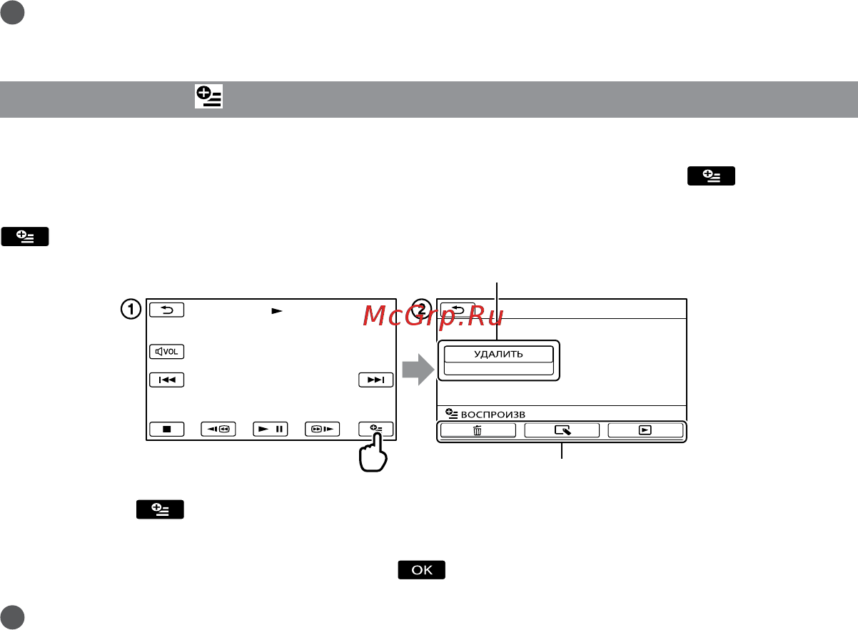 Sony HDR-CX110E Black [62/163] Использование option menu