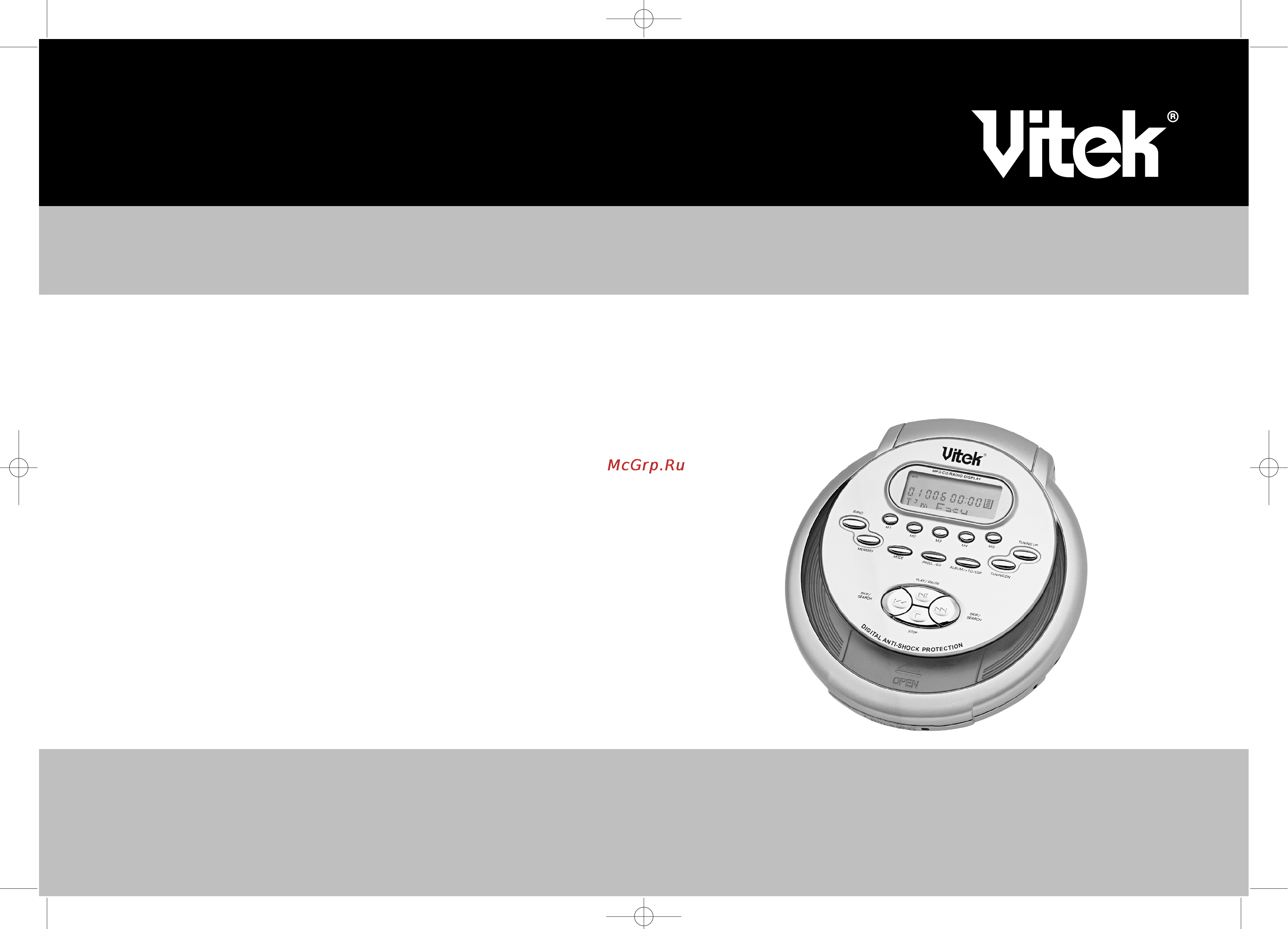 Vitek VT-3775 Инструкция по эксплуатации онлайн