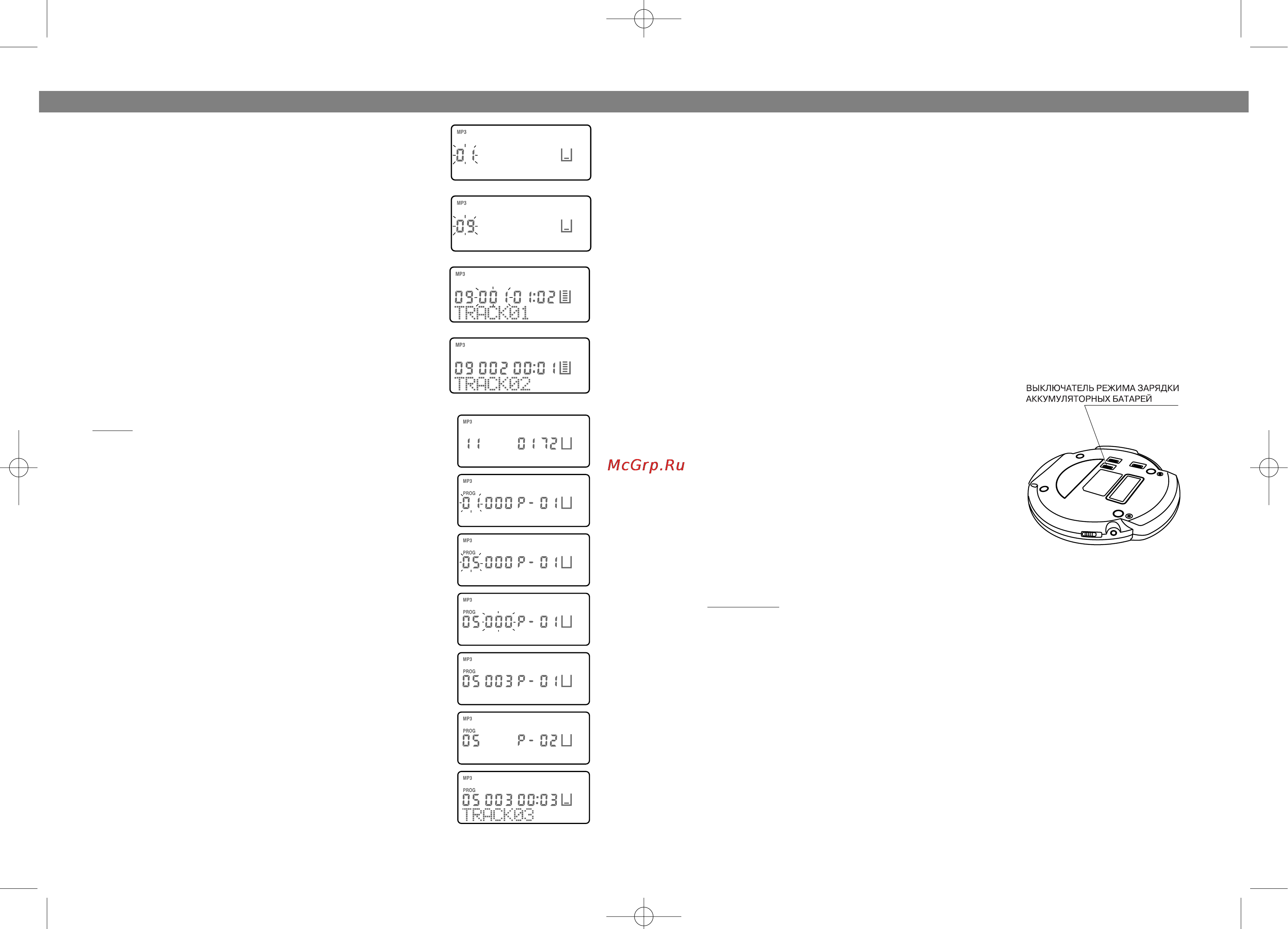Vitek VT-3775 [12/16] English