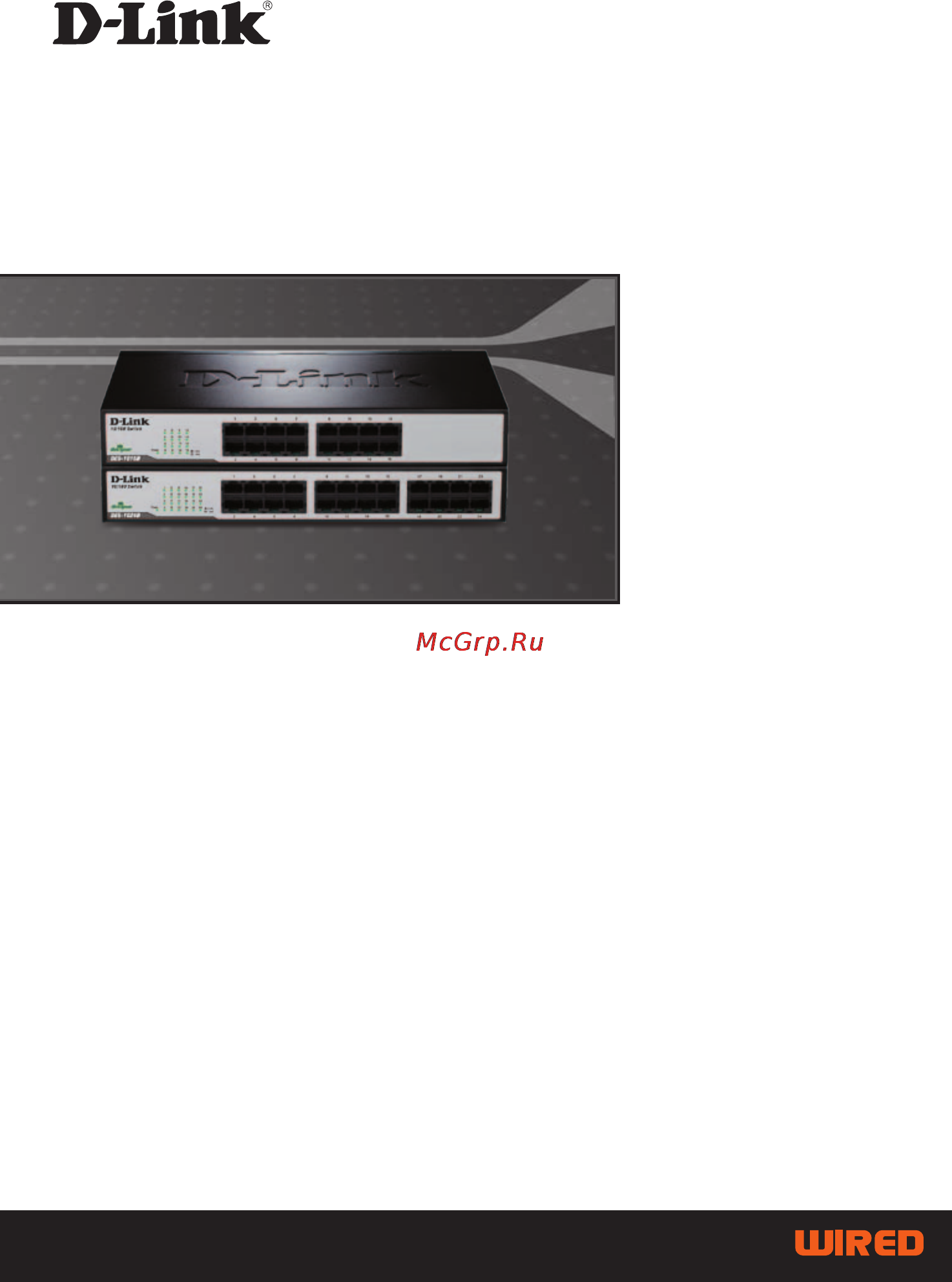 D-Link des-1016d/g1 Инструкция по эксплуатации онлайн