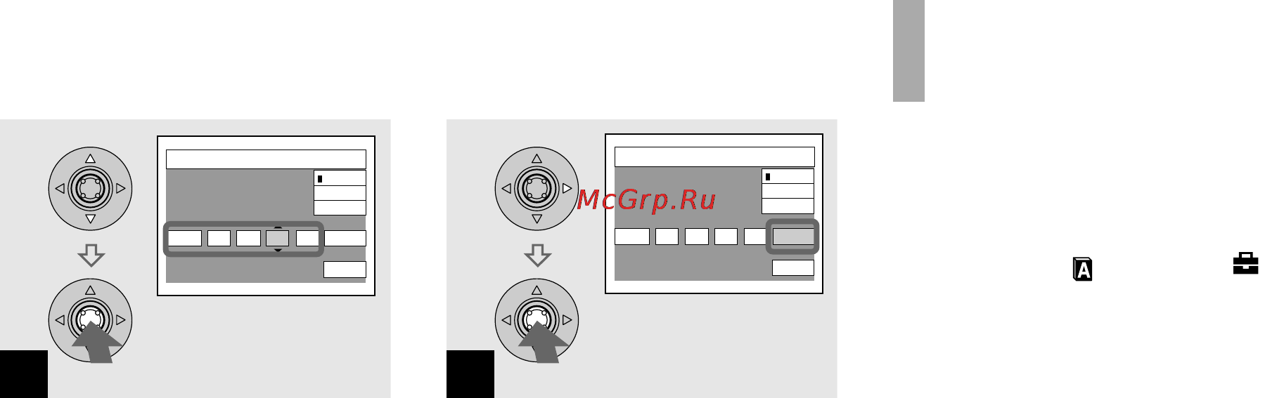 Sony Cyber-Shot DSC-L1 [22/280] Значение с помощью кнопок на кнопке управления а затем для его ввода нажмите кнопку