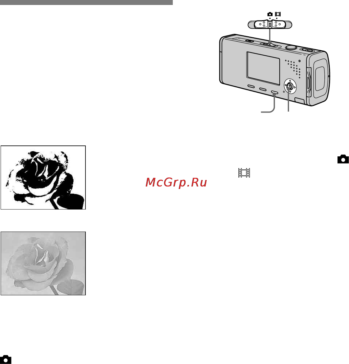 Sony Cyber-Shot DSC-L1 [66/280] Съемка со специальными эффектами