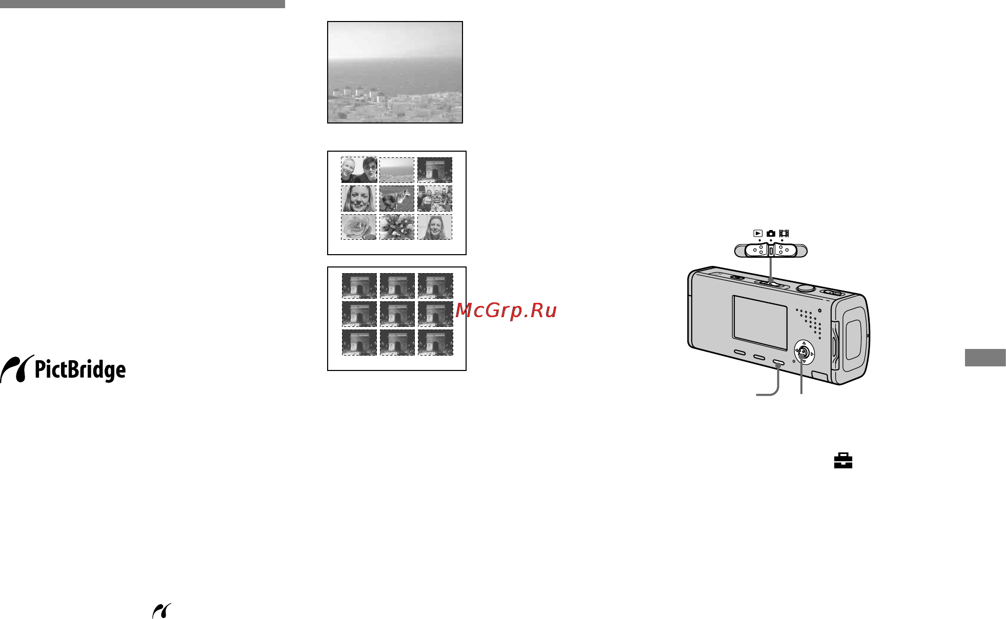 Sony Cyber-Shot DSC-L1 [77/280] Прямая печать