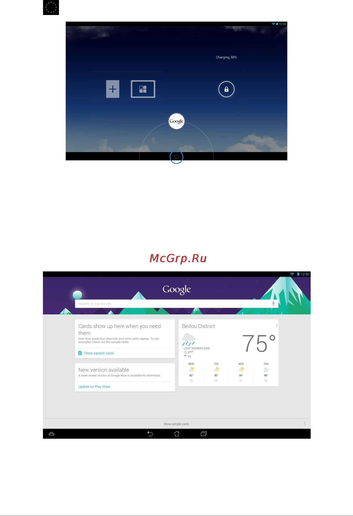 Asus MeMO Pad FHD 10 ME302KL-1B013A LTE 32Gb Blue [31/98] Вход в google now
