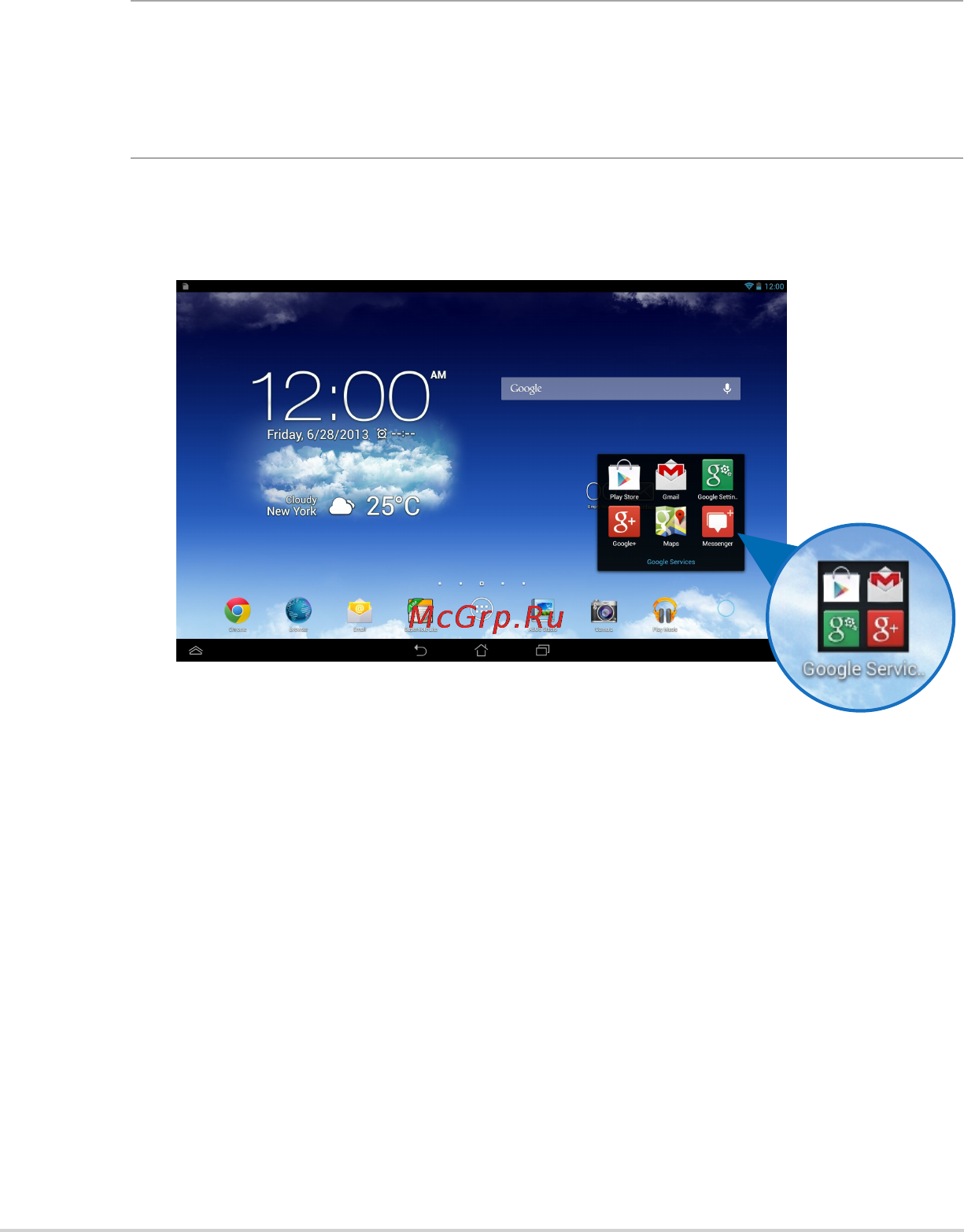 Asus MeMO Pad FHD 10 ME302KL-1B013A LTE 32Gb Blue [39/98] Создание папки приложений