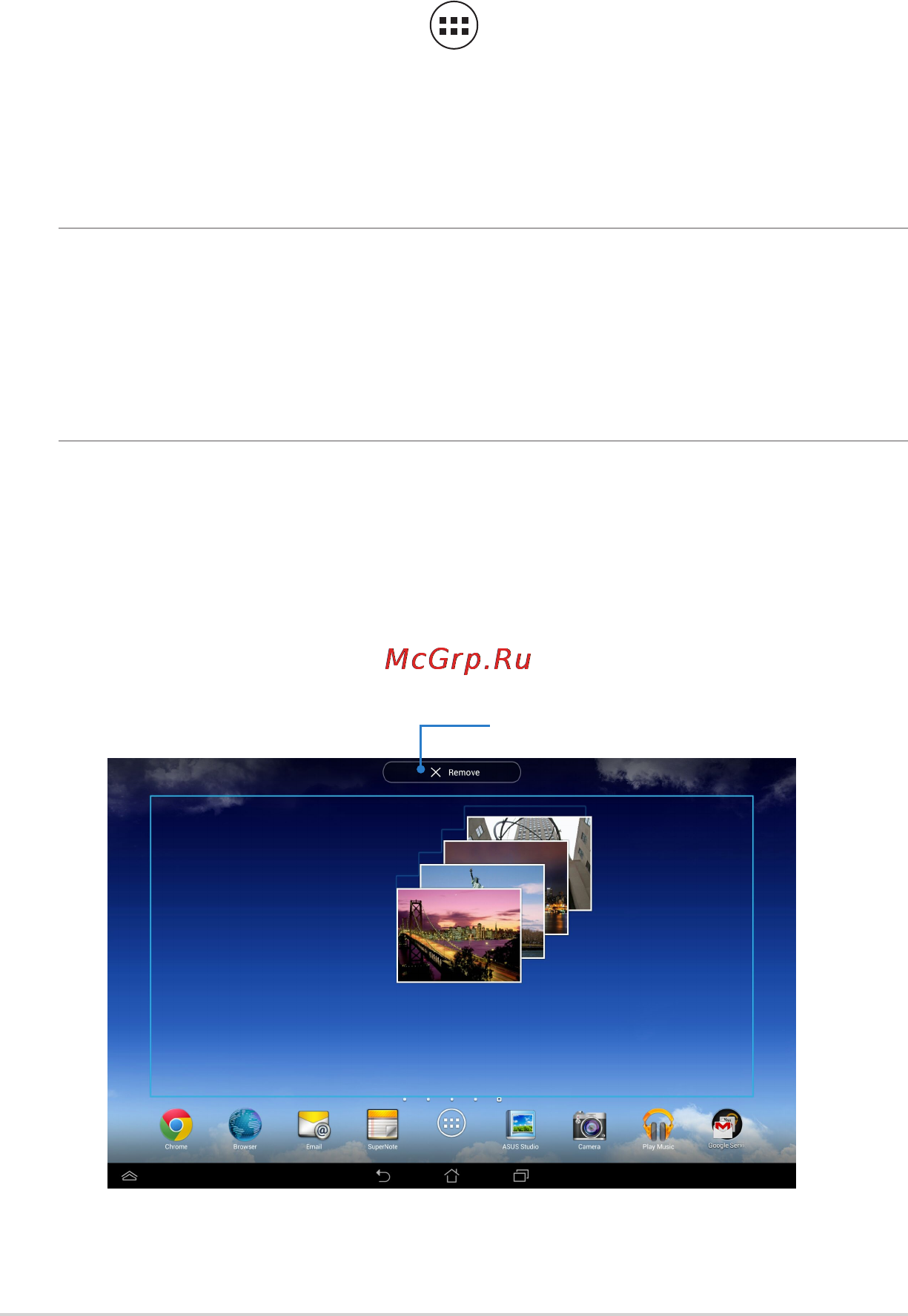 Asus MeMO Pad FHD 10 ME302KL-1B013A LTE 32Gb Blue [85/98] Отображение виджета на главном экране