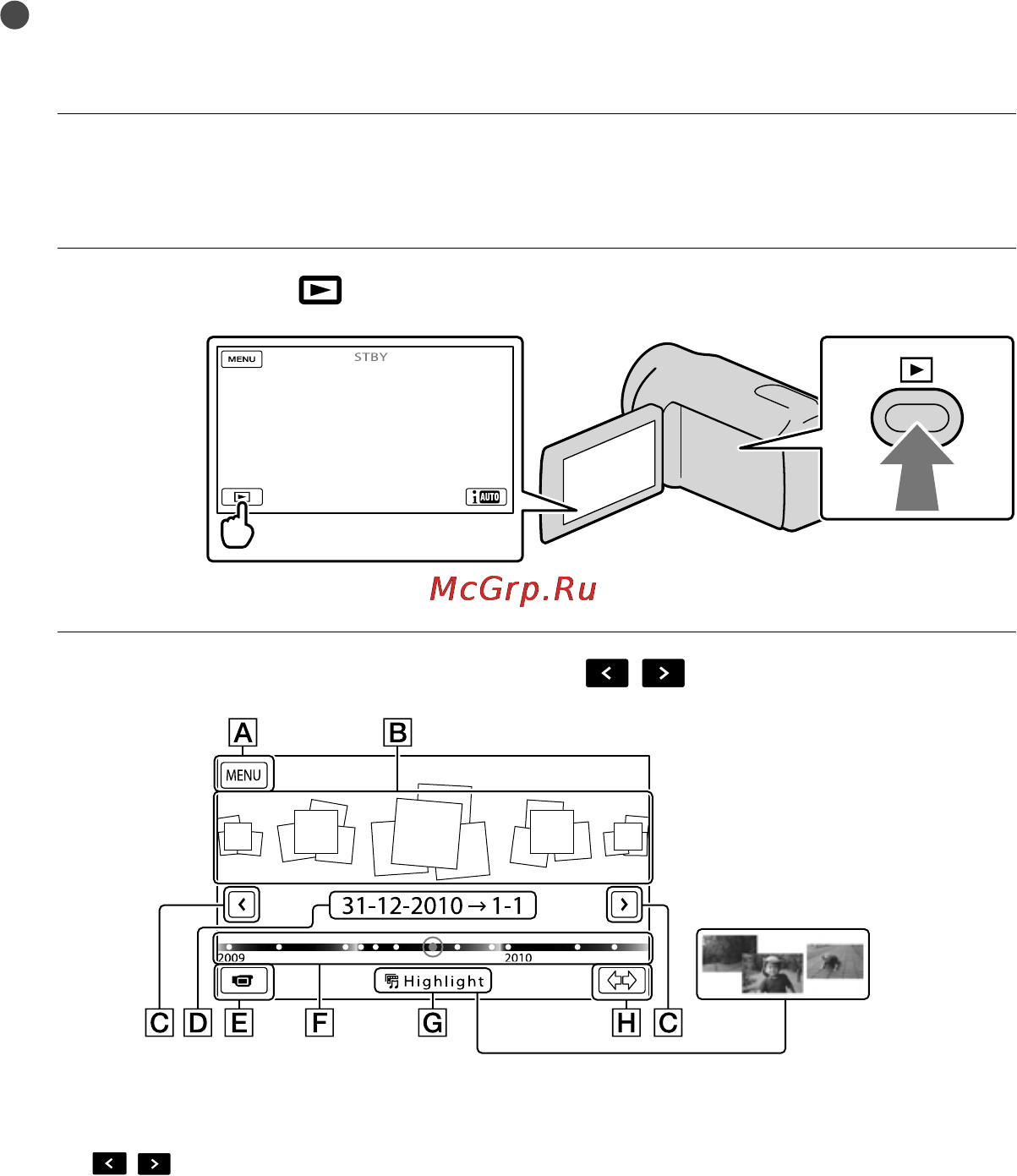 Sony HDR-CX130E Silver [104/155] Відтворення на відеокамері