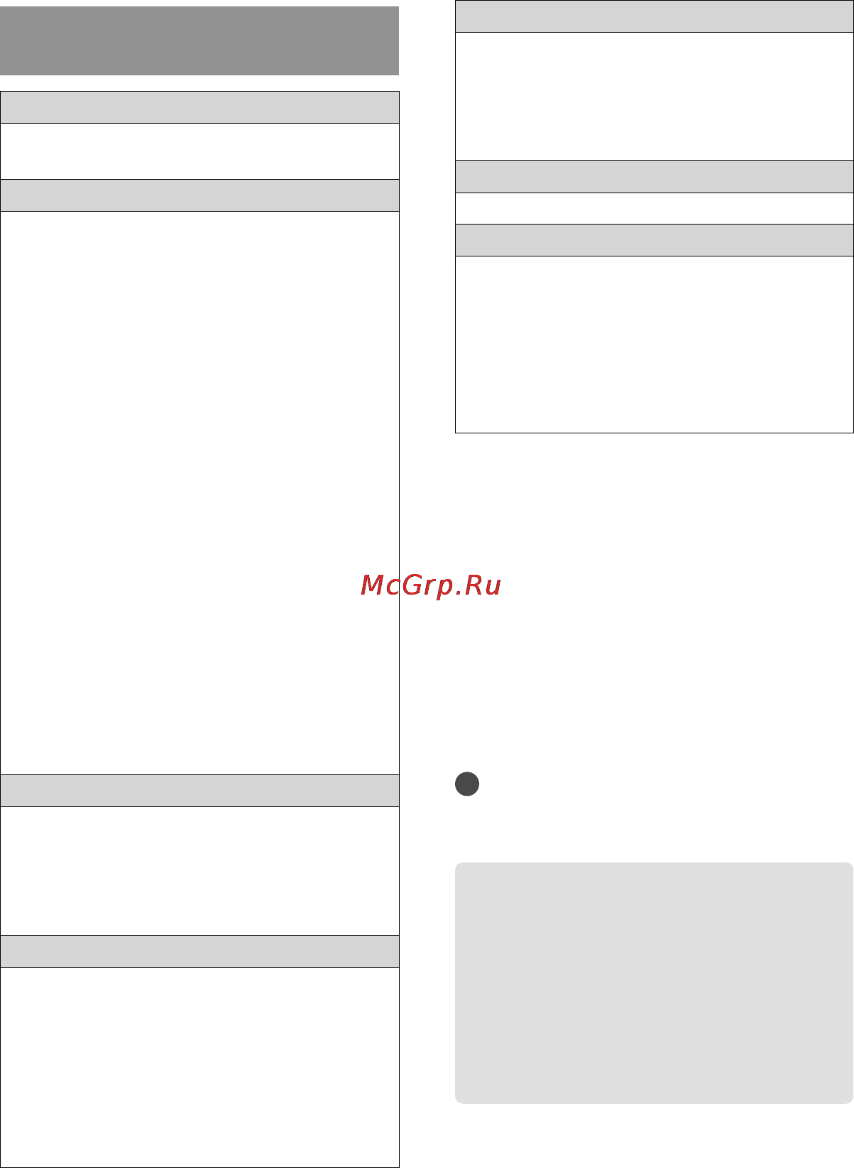 Sony HDR-CX130E Silver [36/155] Подготовка компьютера windows