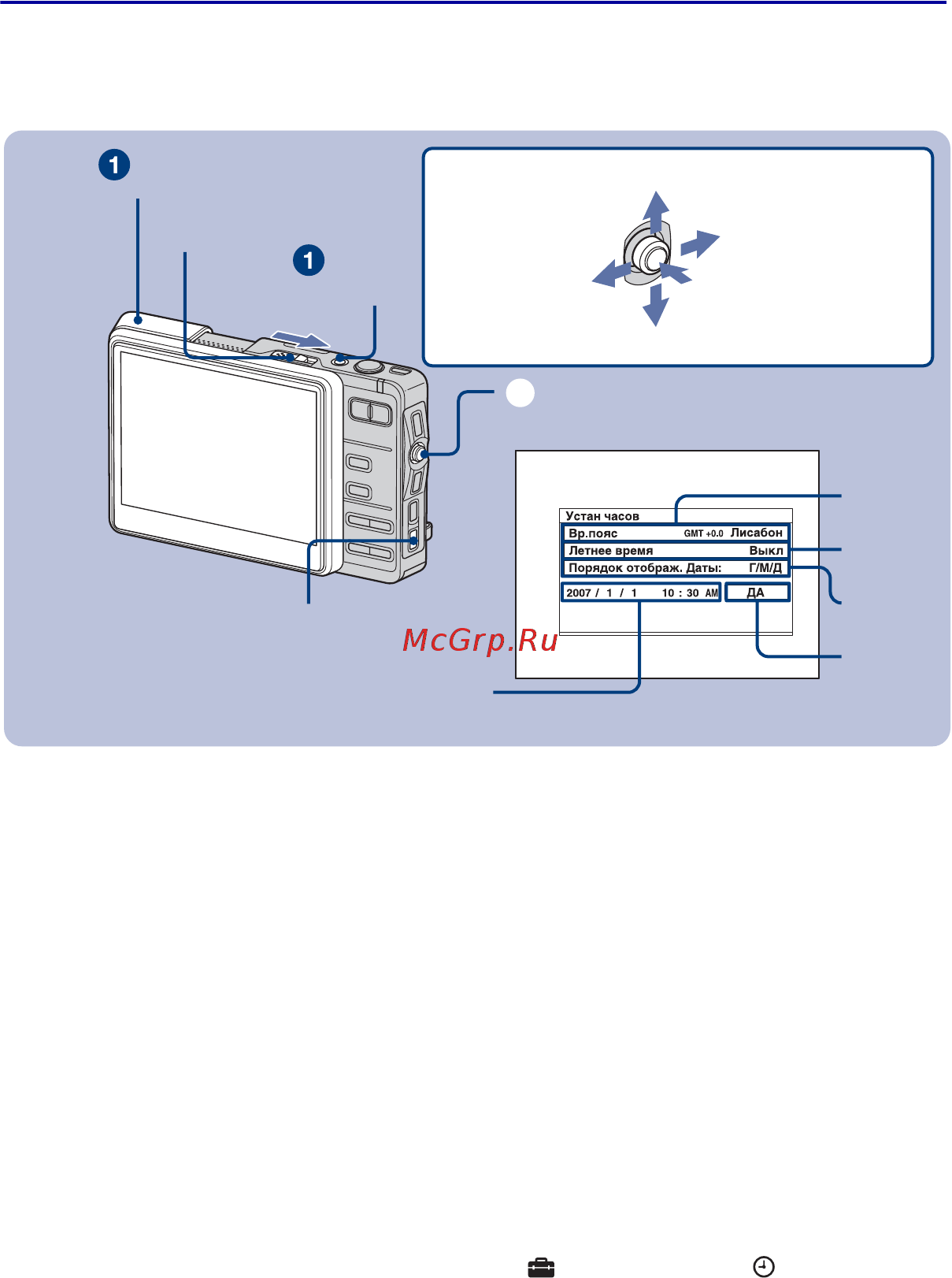 Sony Cyber-Shot DSC-G1 [13/48] Âêë åíèå ôîòîàïïà²àòà óñòàíîâêà àñîâ