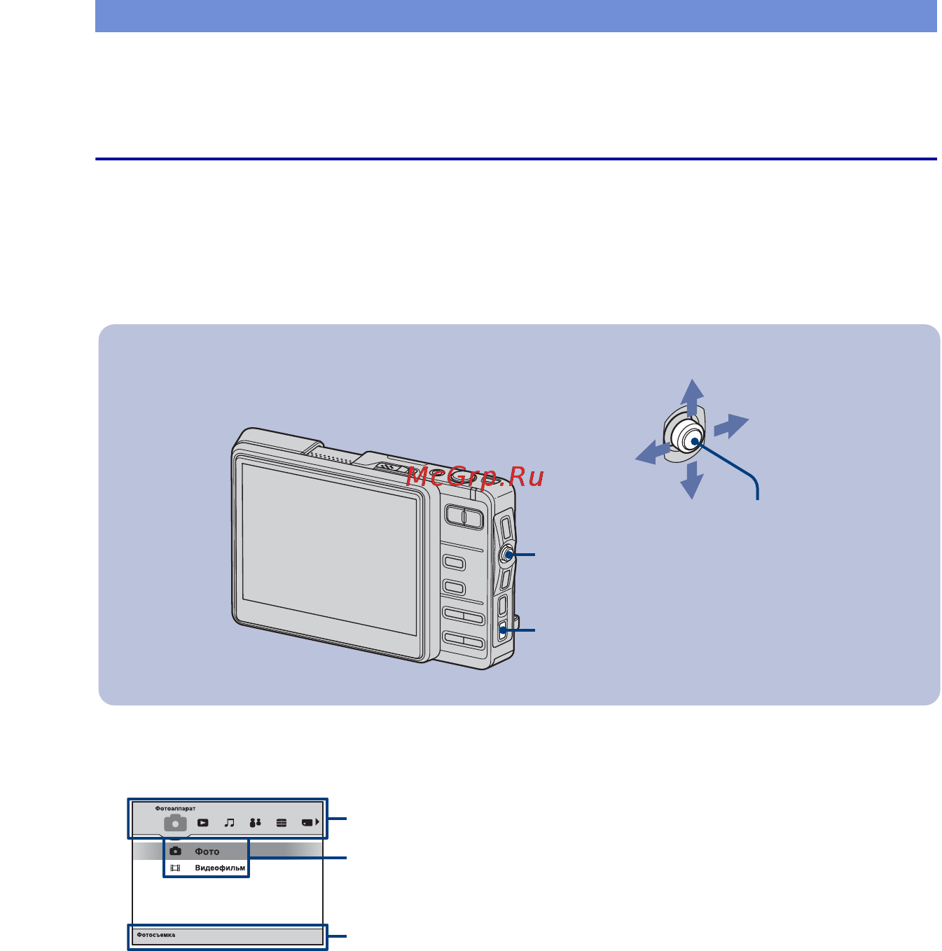 Sony Cyber-Shot DSC-G1 [22/48] Èñïîëüçîâàíèå ñòà²òîâîãî æê²àíà