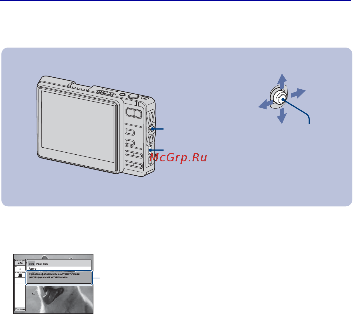 Sony Cyber-Shot DSC-G1 [26/48] Èñïîëüçîâàíèå ïóíêòîâ ìåí