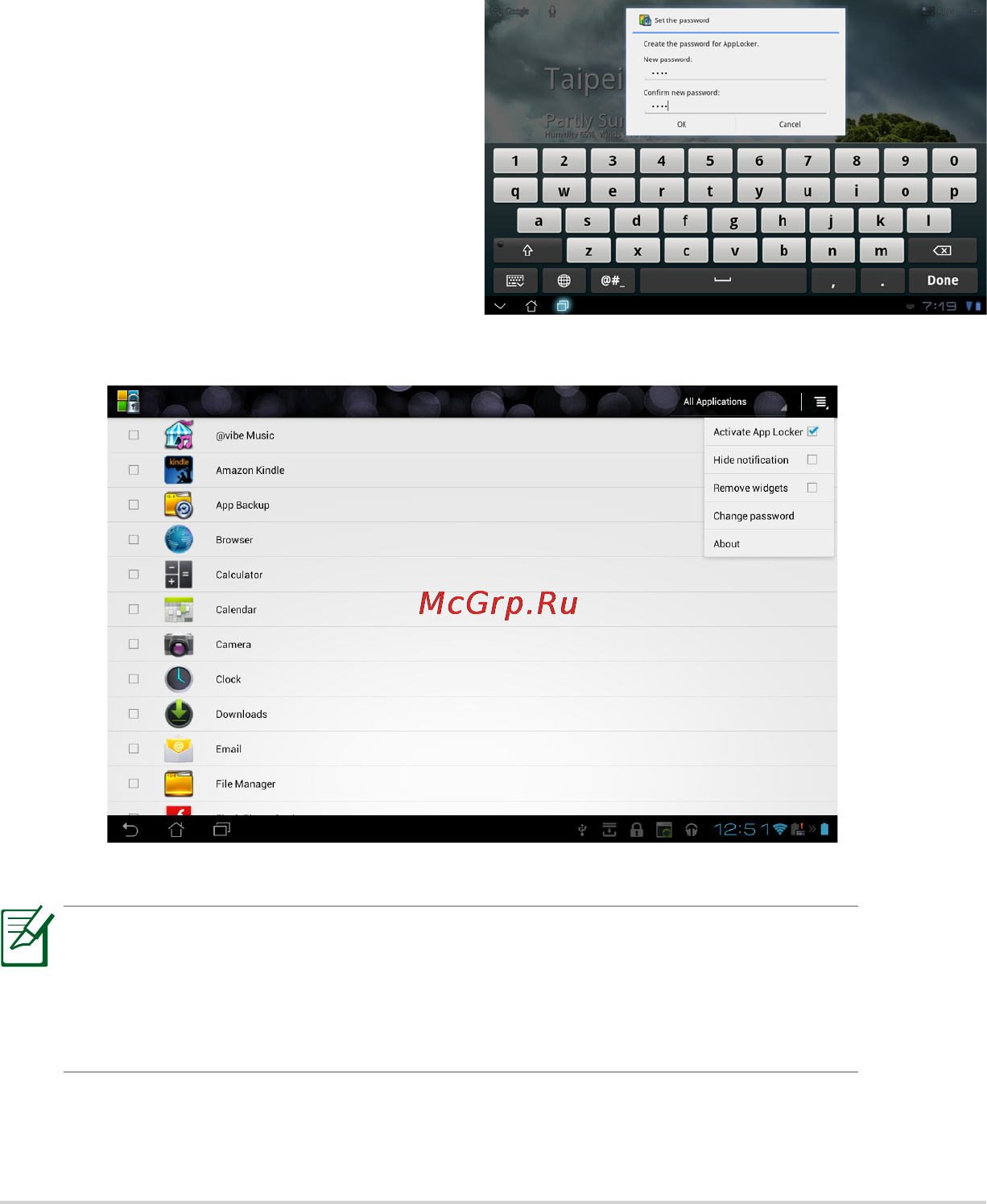 Asus Transformer Pad 300 16Gb 3G Gold [65/90] Безопасность