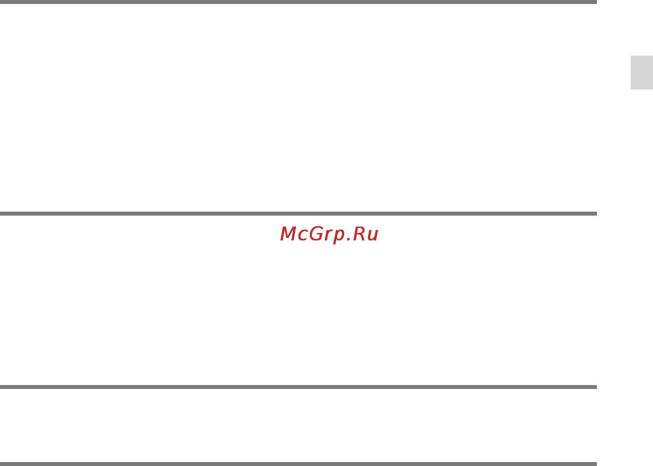 Sony HDR-CX130E Red [87/155] Зміст