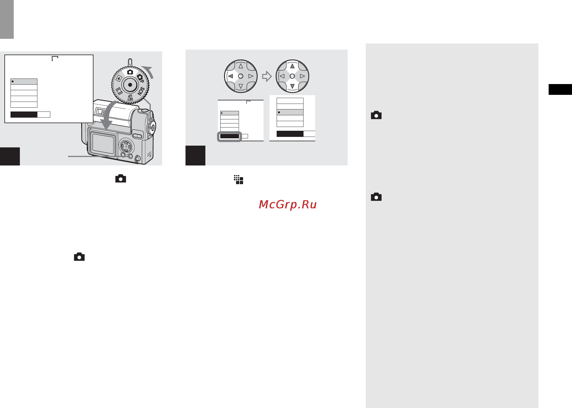 Sony Cyber-Shot DSC-FX77 [21/116] Setting the still image size