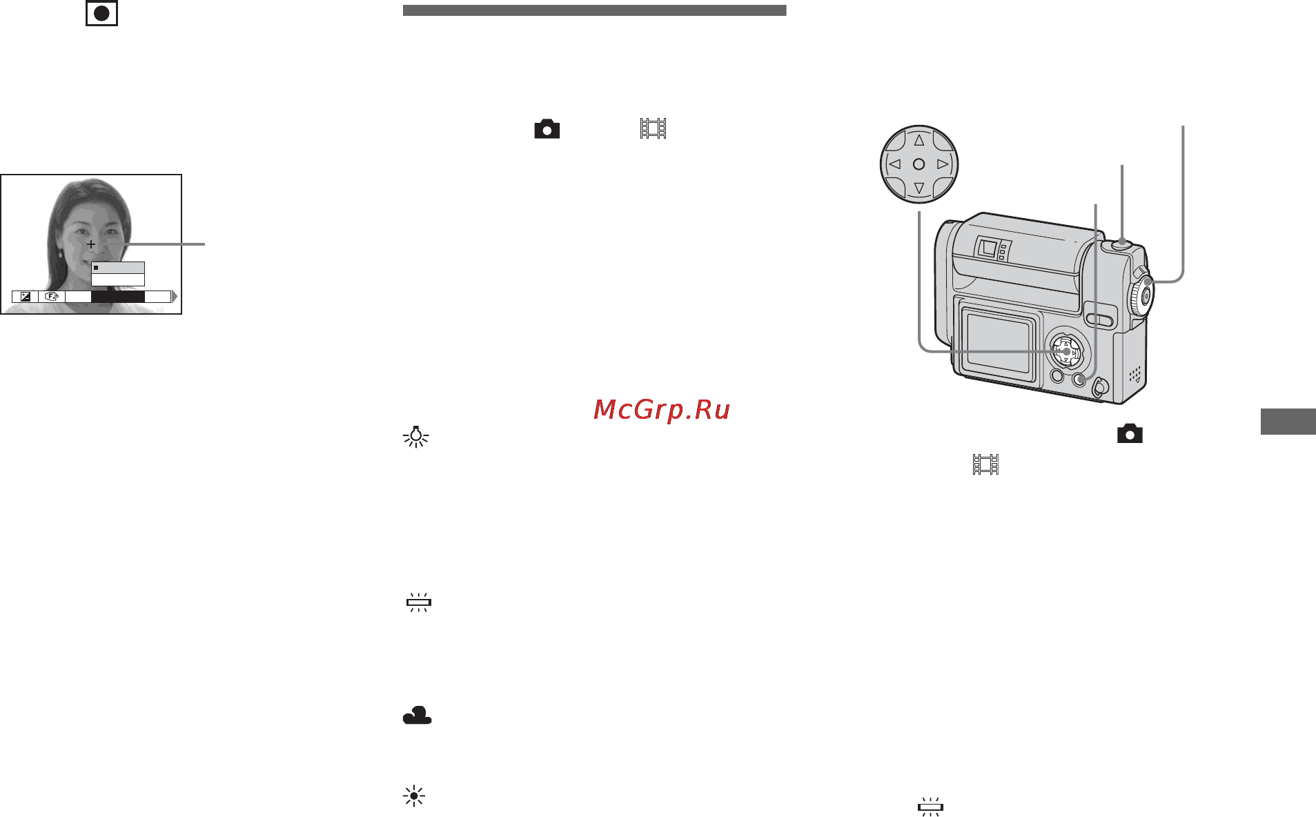 Sony Cyber-Shot DSC-FX77 [49/116] To cancel spot light metering