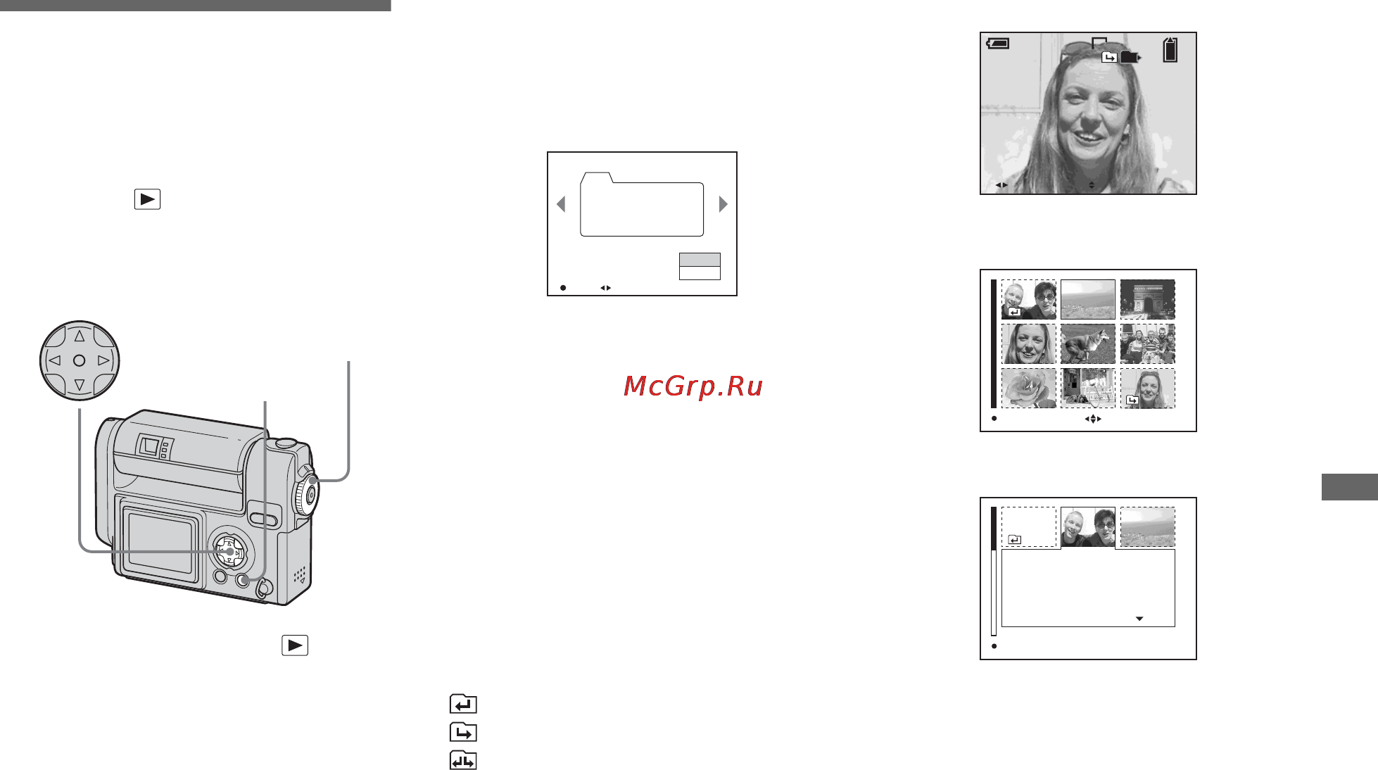 Sony Cyber-Shot DSC-FX77 [57/116] Selecting the folder and playing back images