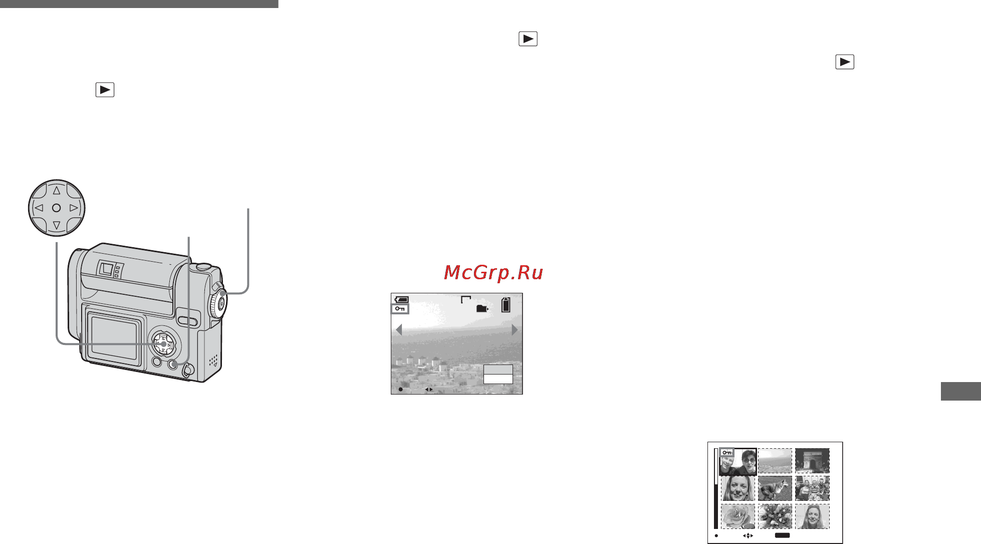 Sony Cyber-Shot DSC-FX77 [61/116] Protecting images