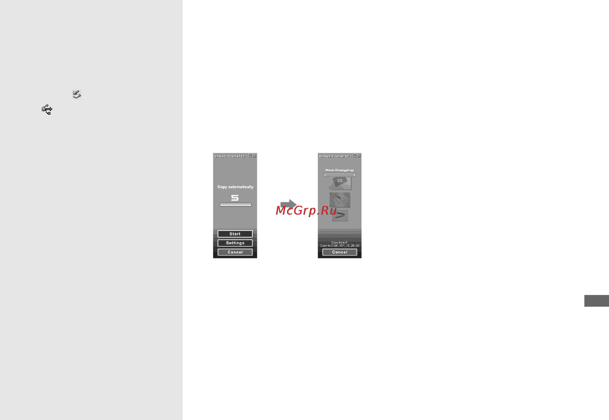 Sony Cyber-Shot DSC-FX77 [77/116] Copying images using image transfer