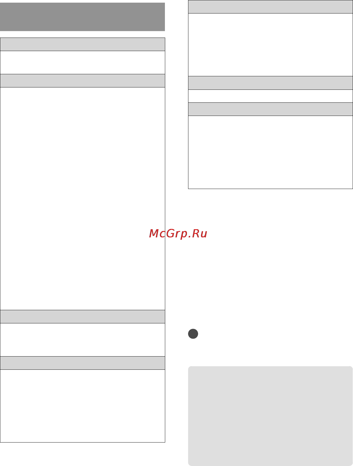 Sony HDR-CX130E Black [114/155] Приготування комп ютера windows