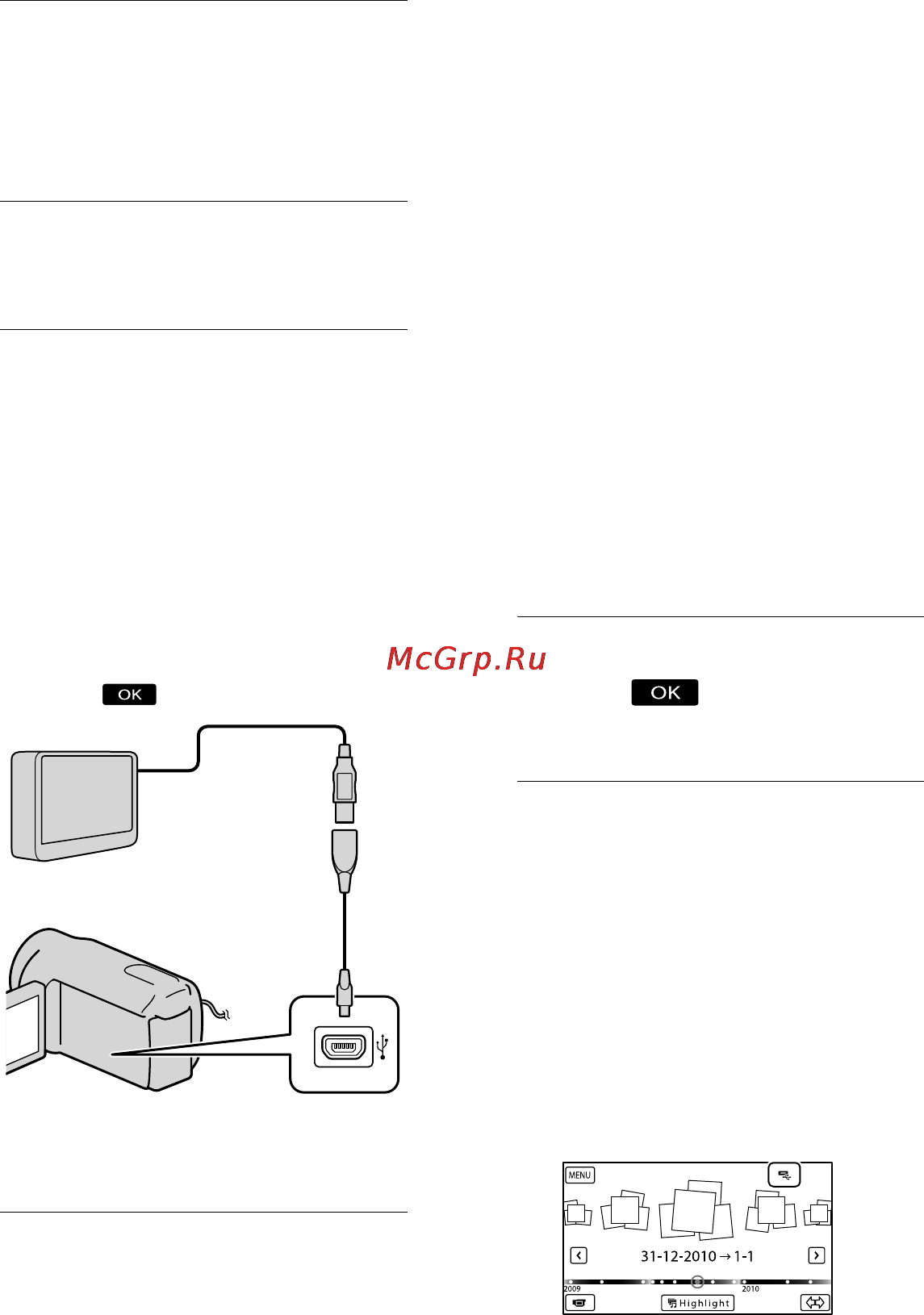 Sony HDR-CX130E Black [124/155] Приєднайте кабель перехідник usb до зовнішнього пристрою