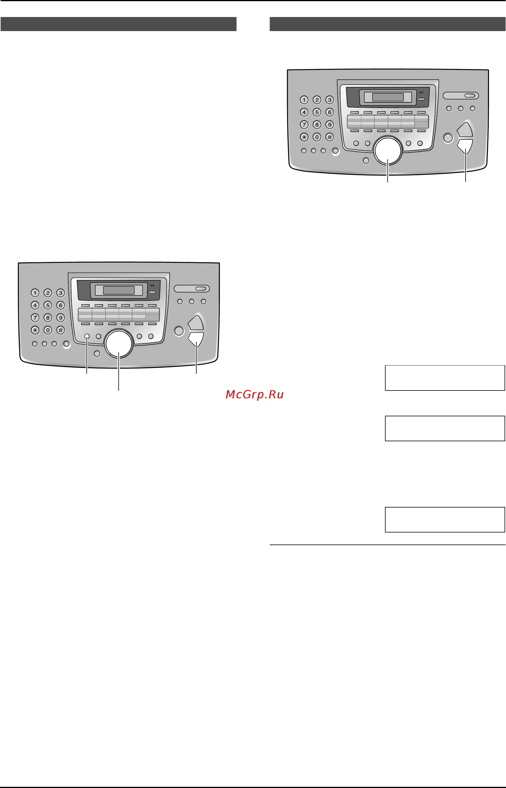 Panasonic KX-FL513RU [19/66] Функция help