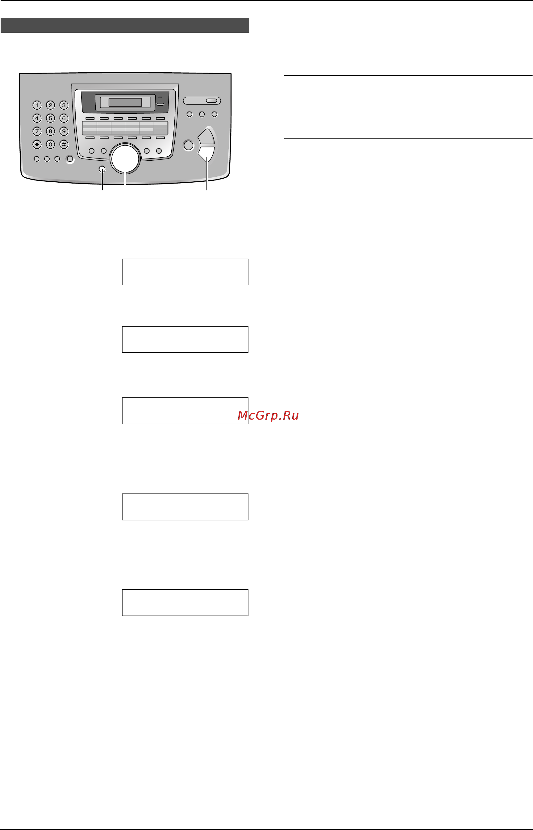 Panasonic KX-FL513RU [20/66] Дата и время