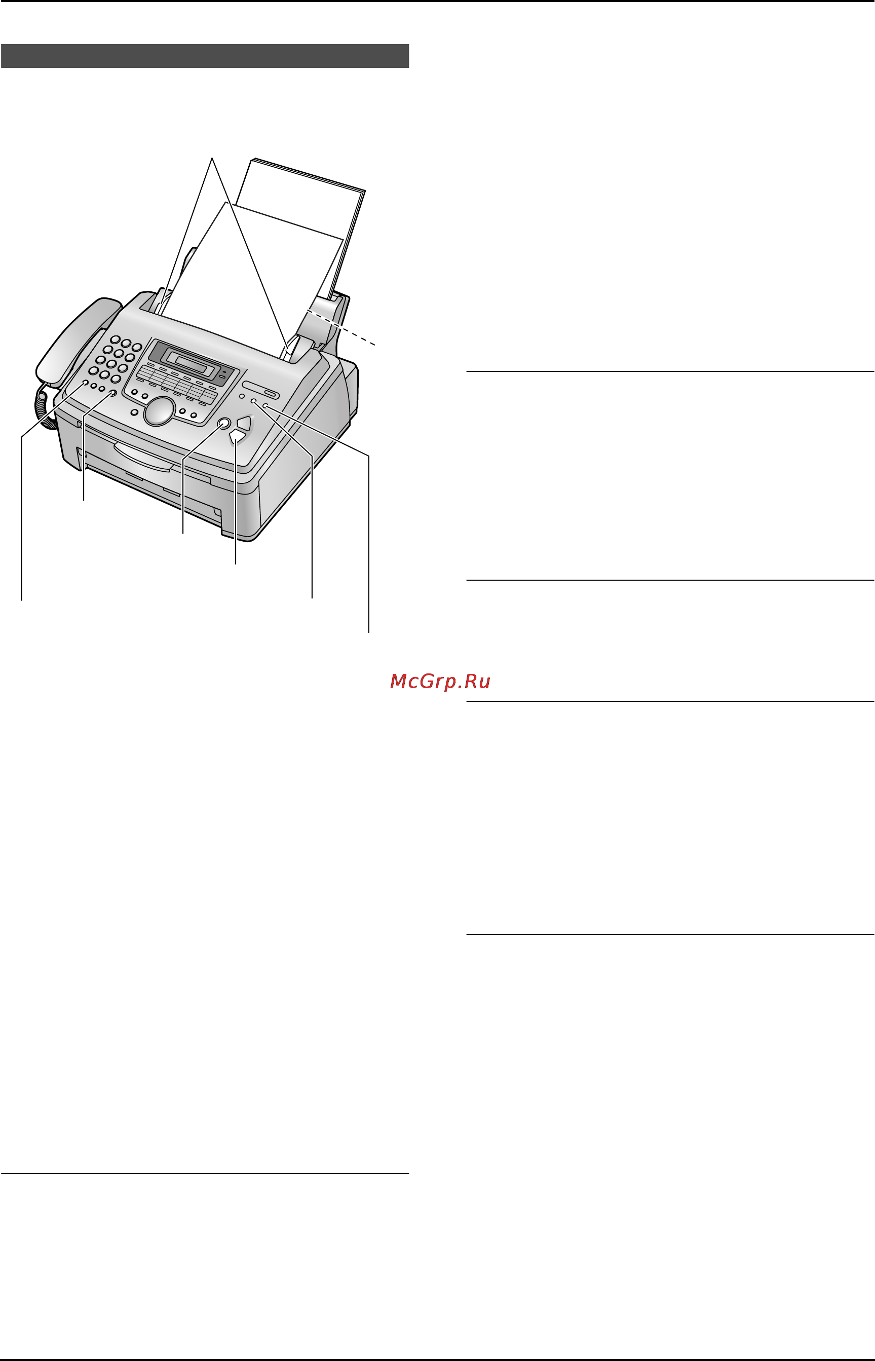 Panasonic KX-FL513RU [29/66] Отправка факса вручную