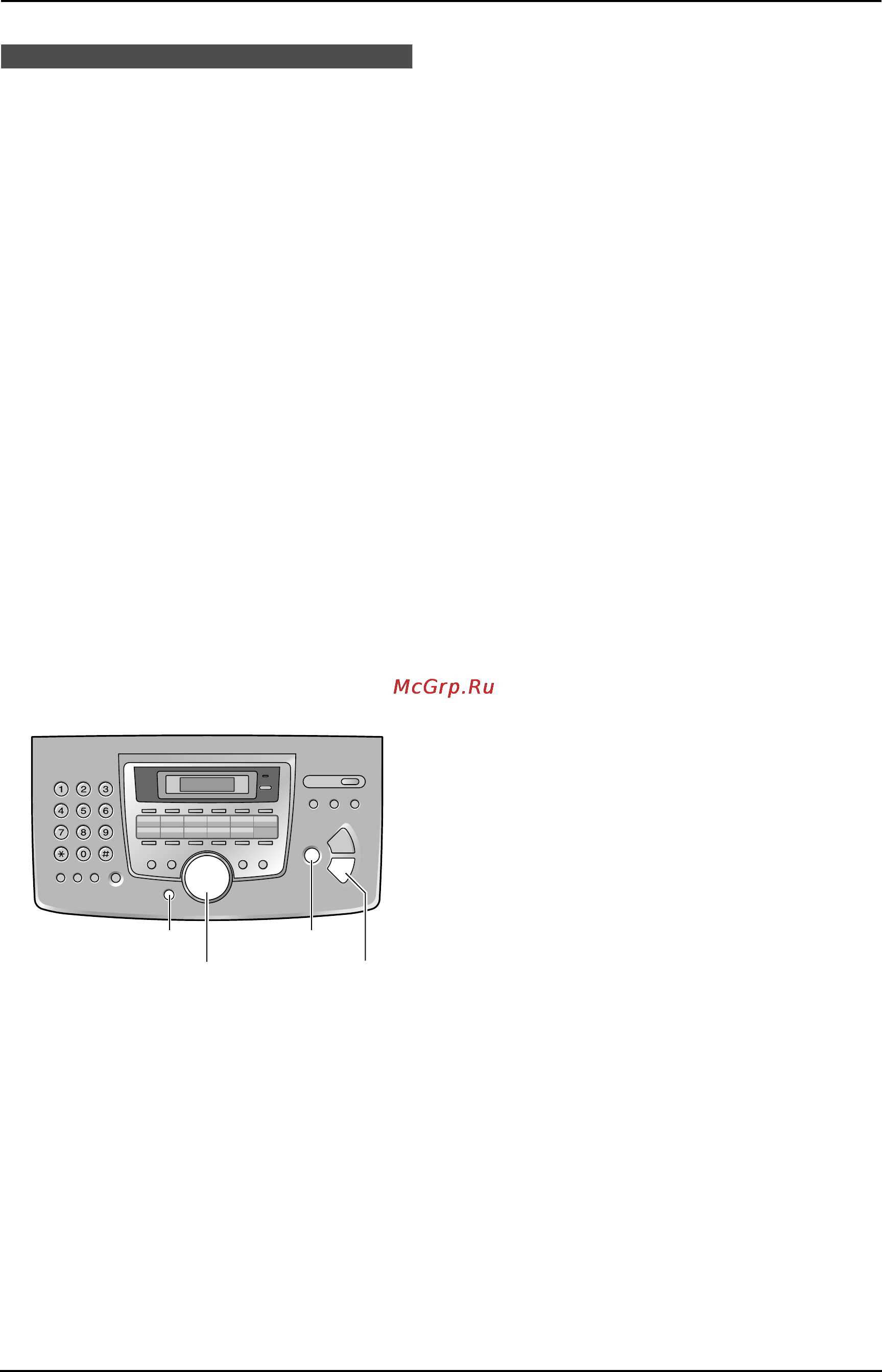 Panasonic KX-FL513RU [58/66] Списки и отчеты