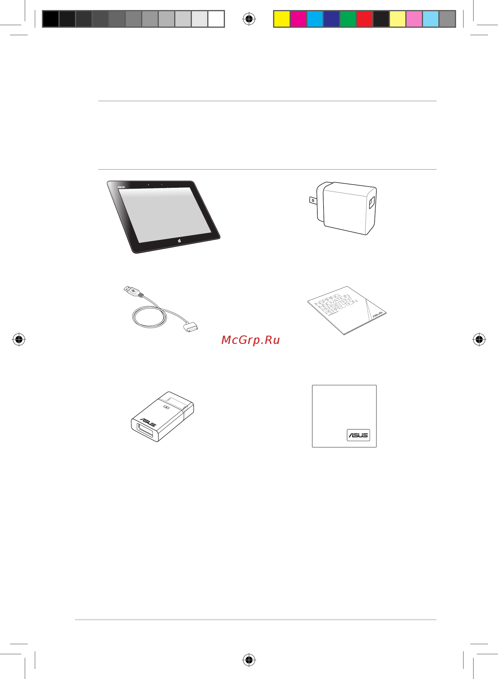 Asus VivoTab RT 64Gb Dock Grey [3/14] Комплект поставки