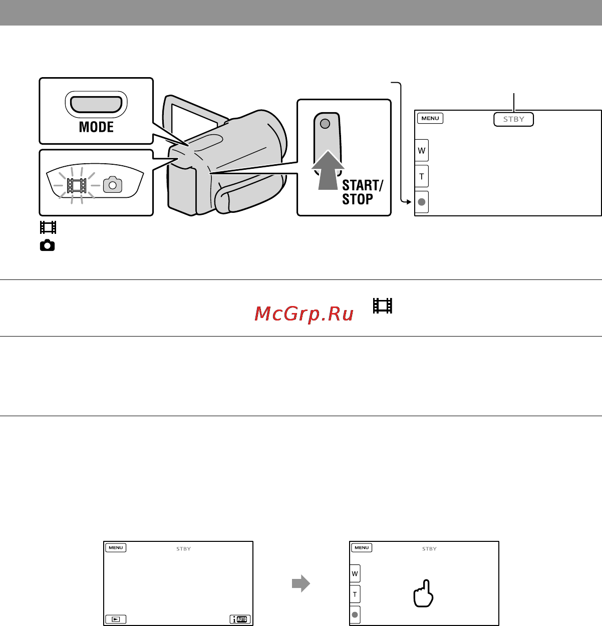 Sony HDR-CX160E [100/155] Записування відео