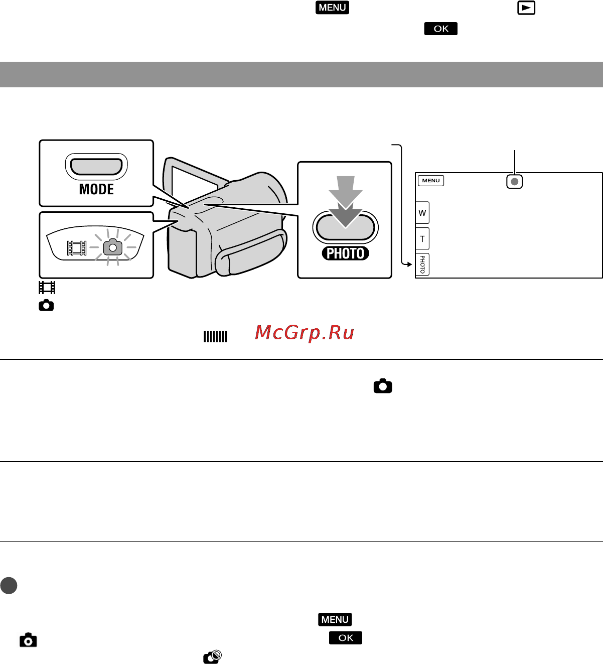 Sony HDR-CX160E [102/155] Фотографування