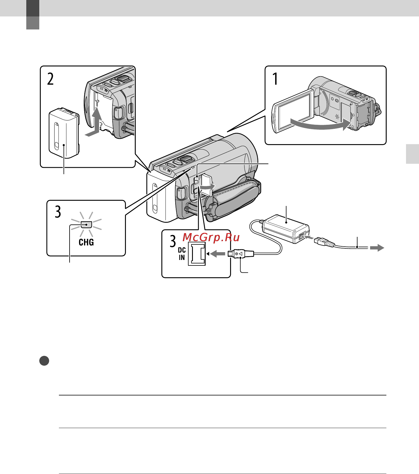 Sony HDR-CX160E [11/155] Подготовка к работе