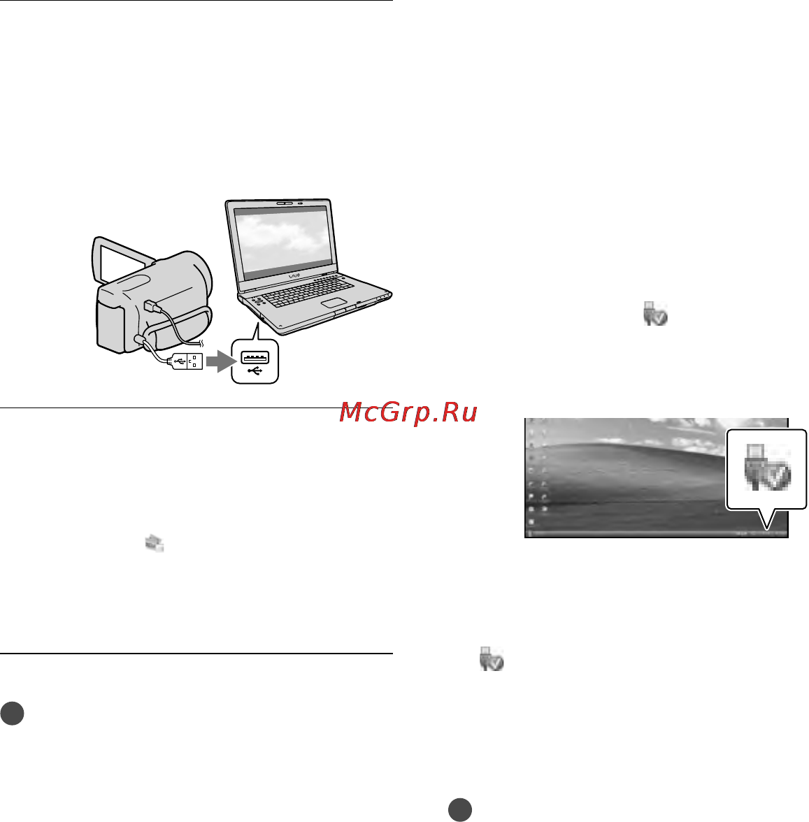 Sony HDR-CX160E [38/155] По окончании установки по окончании установки извлеките cd rom из компьютера