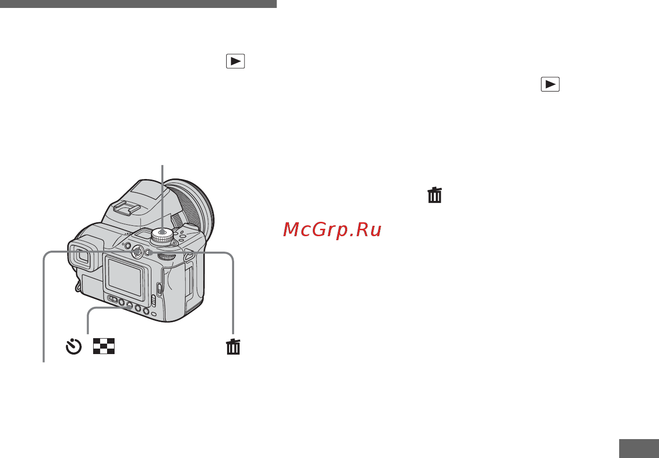 Sony Cyber-Shot DSC-F828 [111/336] Удаление фильмов