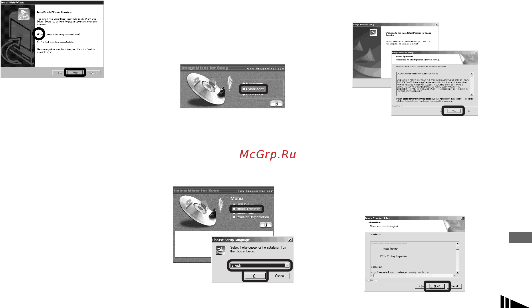 Sony Cyber-Shot DSC-F828 [117/336] Установка image transfer