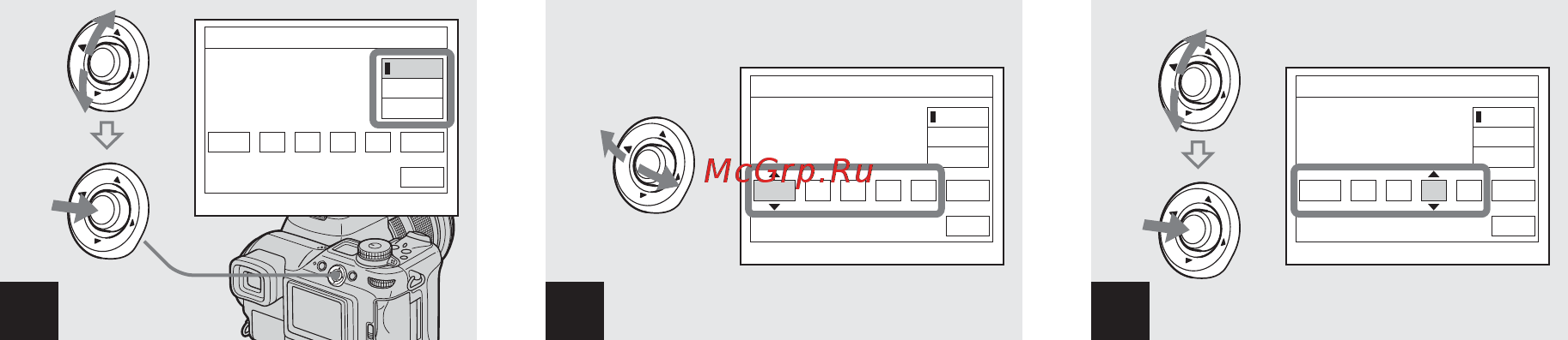 Sony Cyber-Shot DSC-F828 Инструкция по эксплуатации онлайн [20/336] 39750