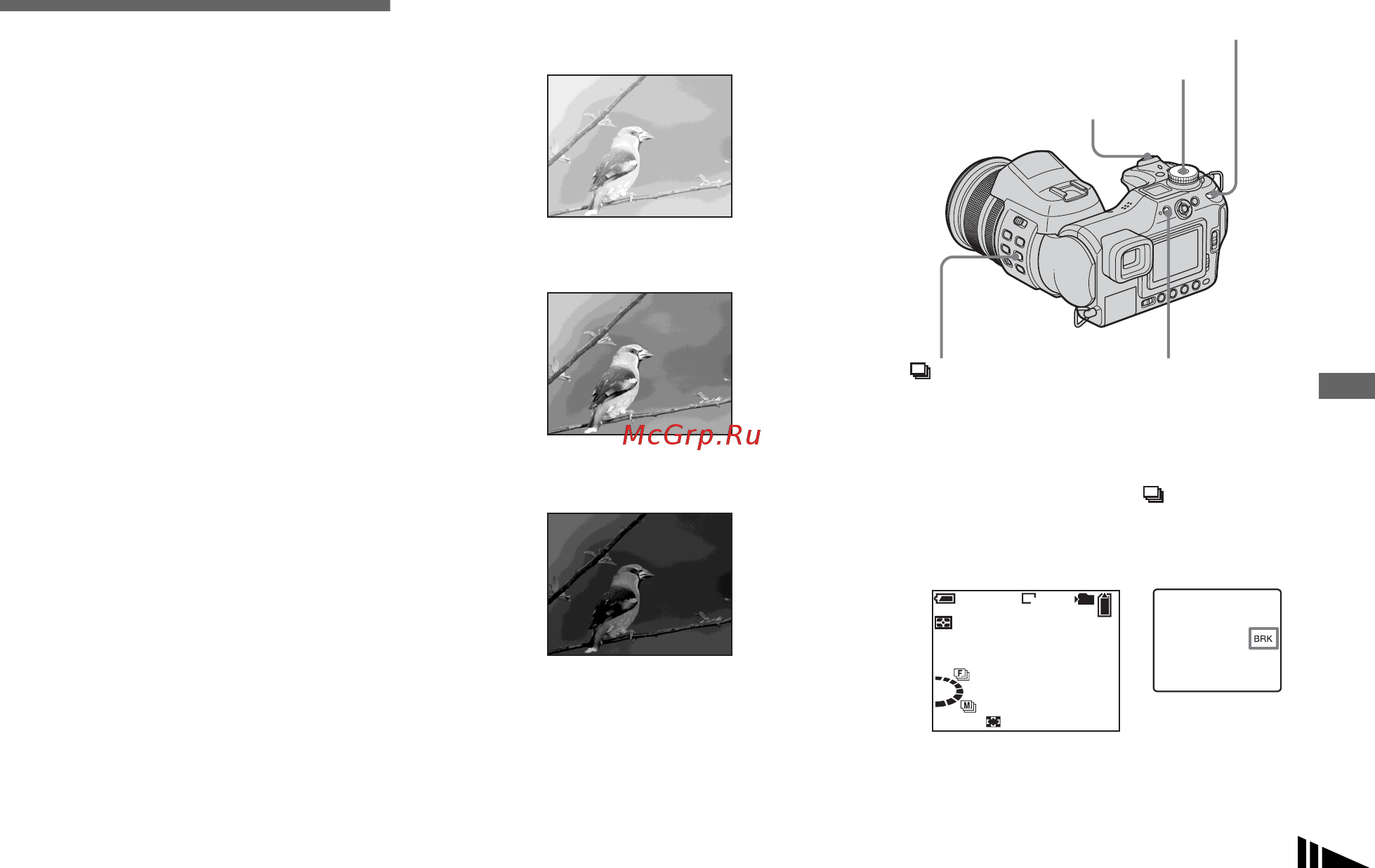 Sony Cyber-Shot DSC-F828 [237/336] Ta tre bilder med olika exponering