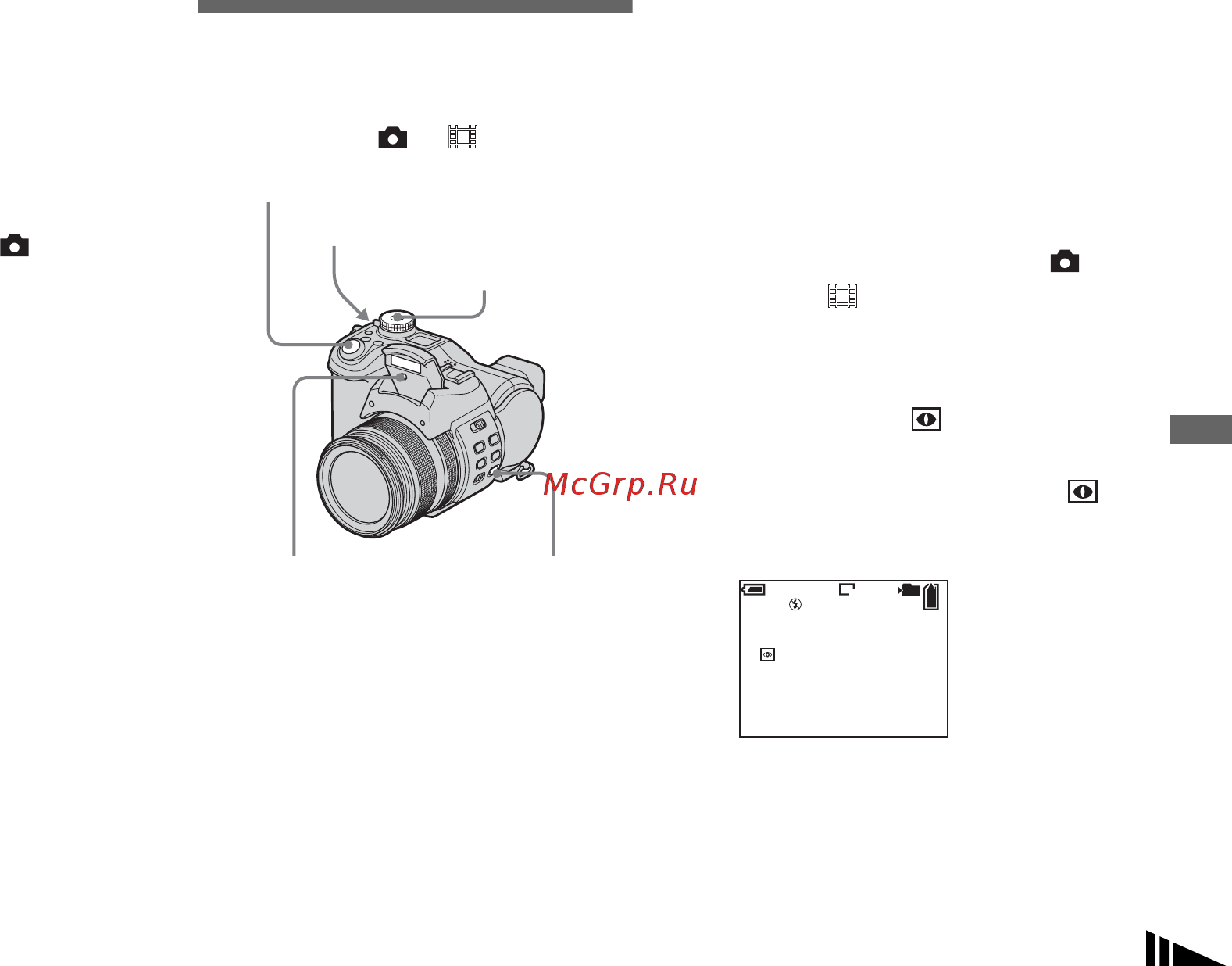 Sony Cyber-Shot DSC-F828 [251/336] Fotografering i mörker