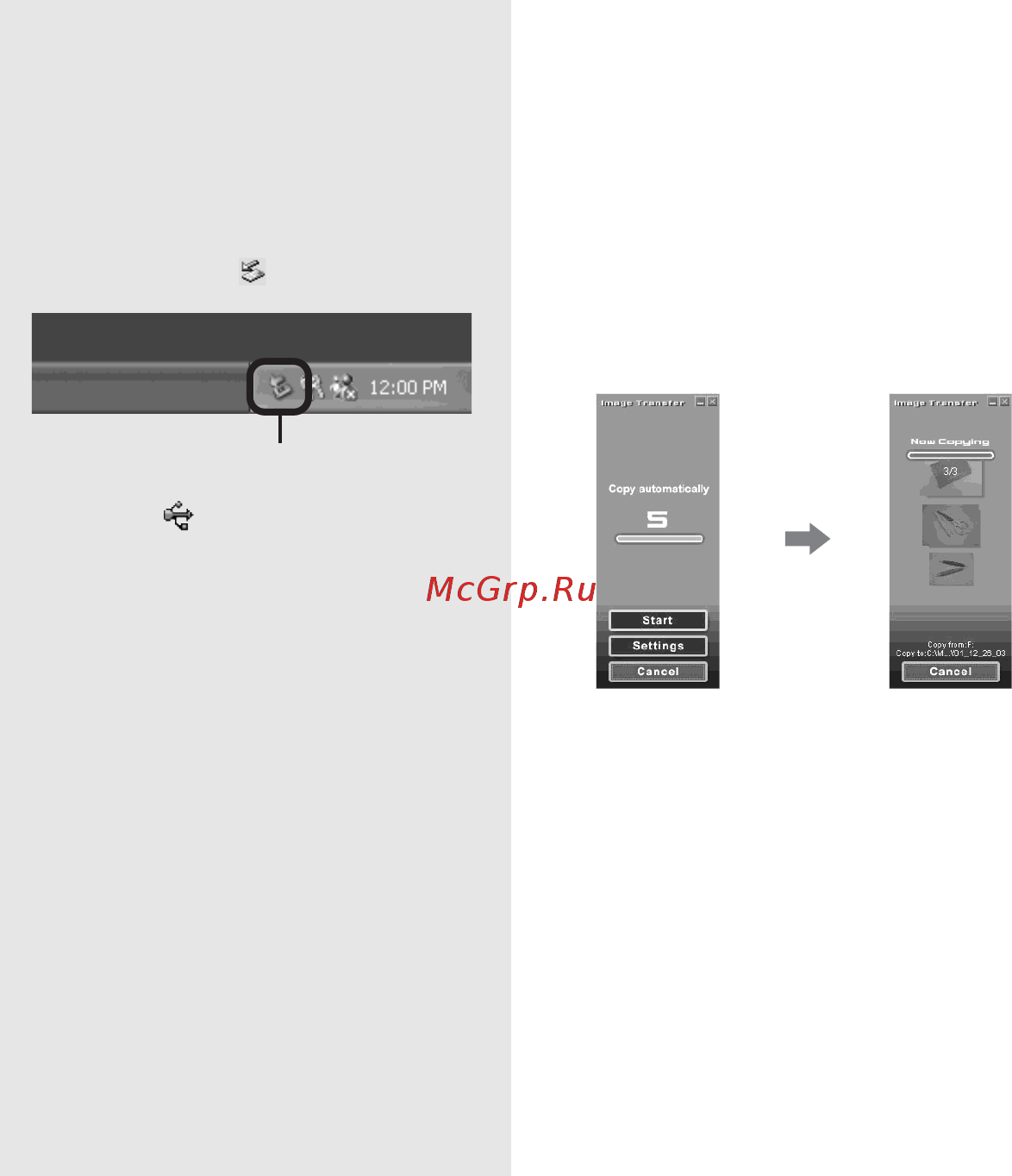Sony Cyber-Shot DSC-F828 [284/336] P koppla ur usb kabeln ta bort inspelningsmedium eller stänga av kameran under en usb anslutning