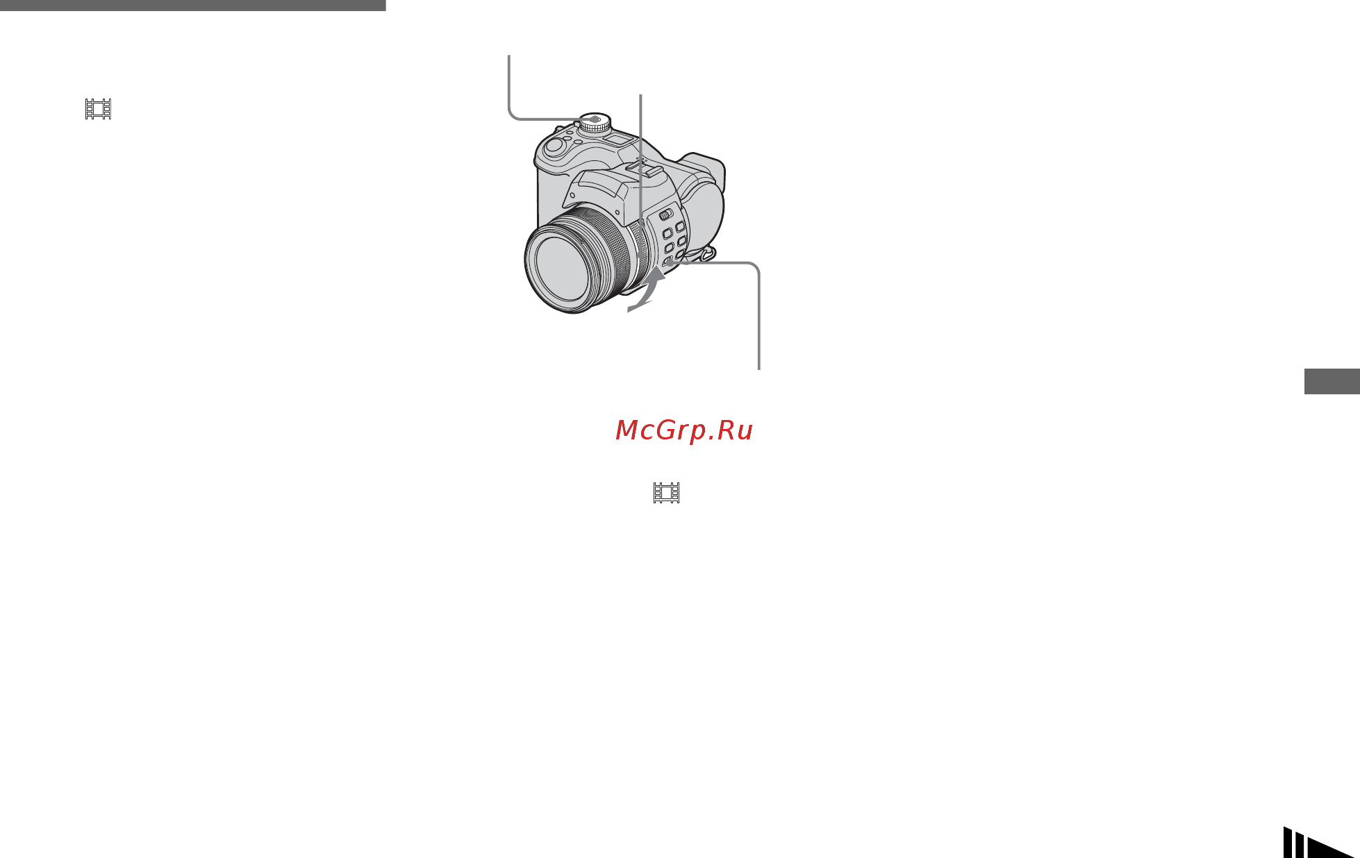 Sony Cyber-Shot DSC-F828 [73/336] Фокусировка вручную