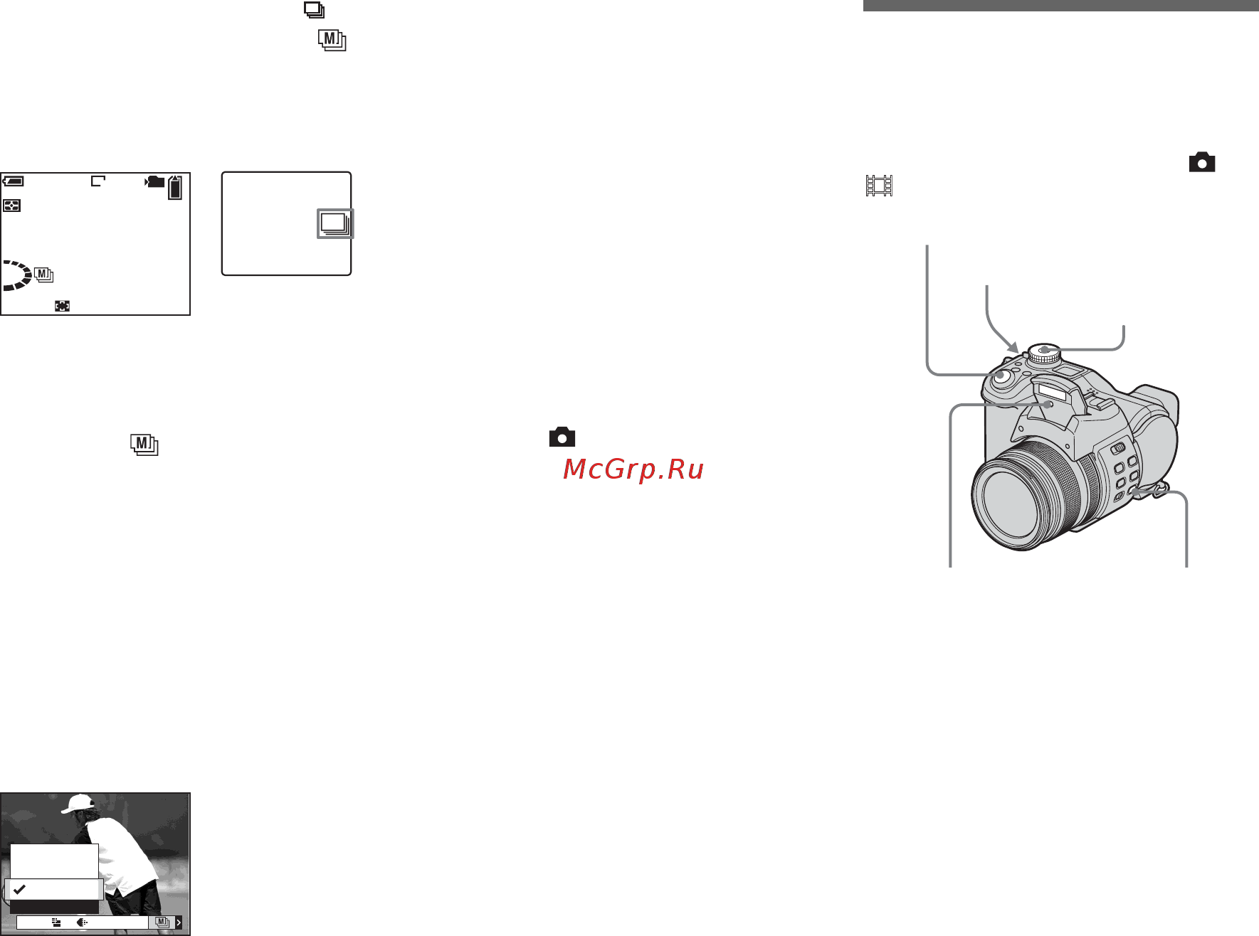 Sony Cyber-Shot DSC-F828 [84/336] Съемка при недостаточном освещении